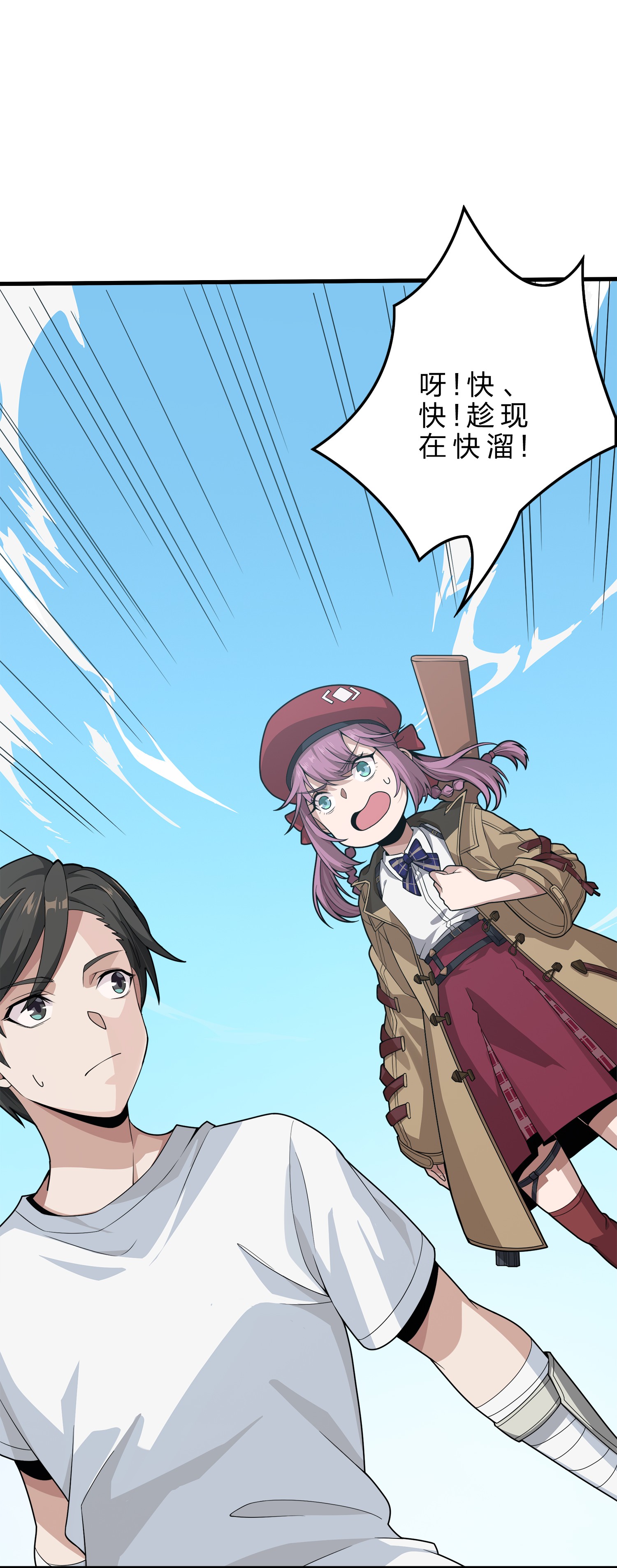 和平精英：描边战神009 两人进圈