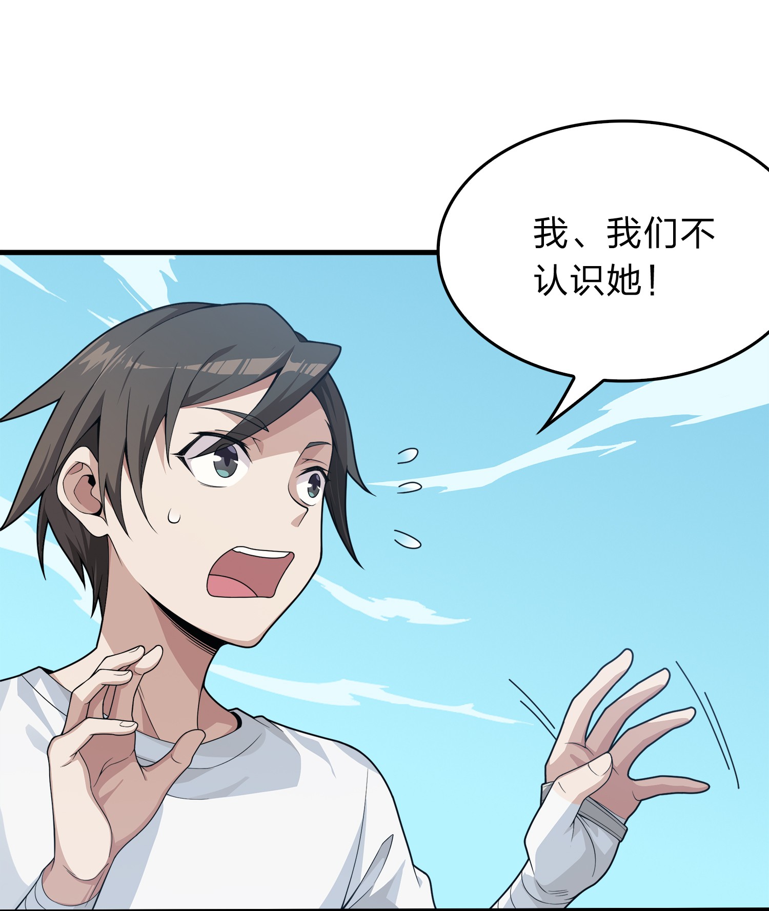 和平精英：描边战神009 两人进圈