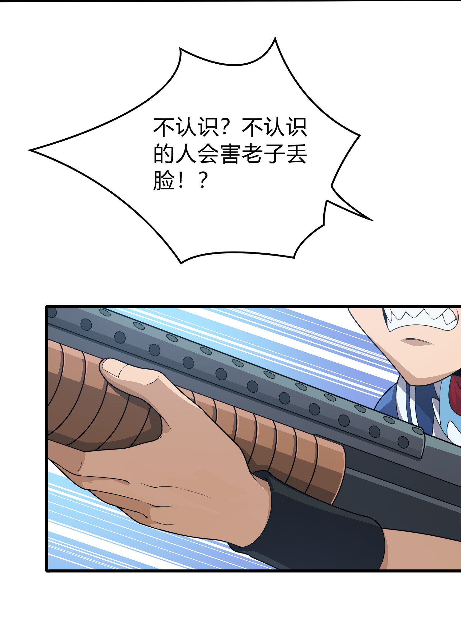 和平精英：描边战神009 两人进圈