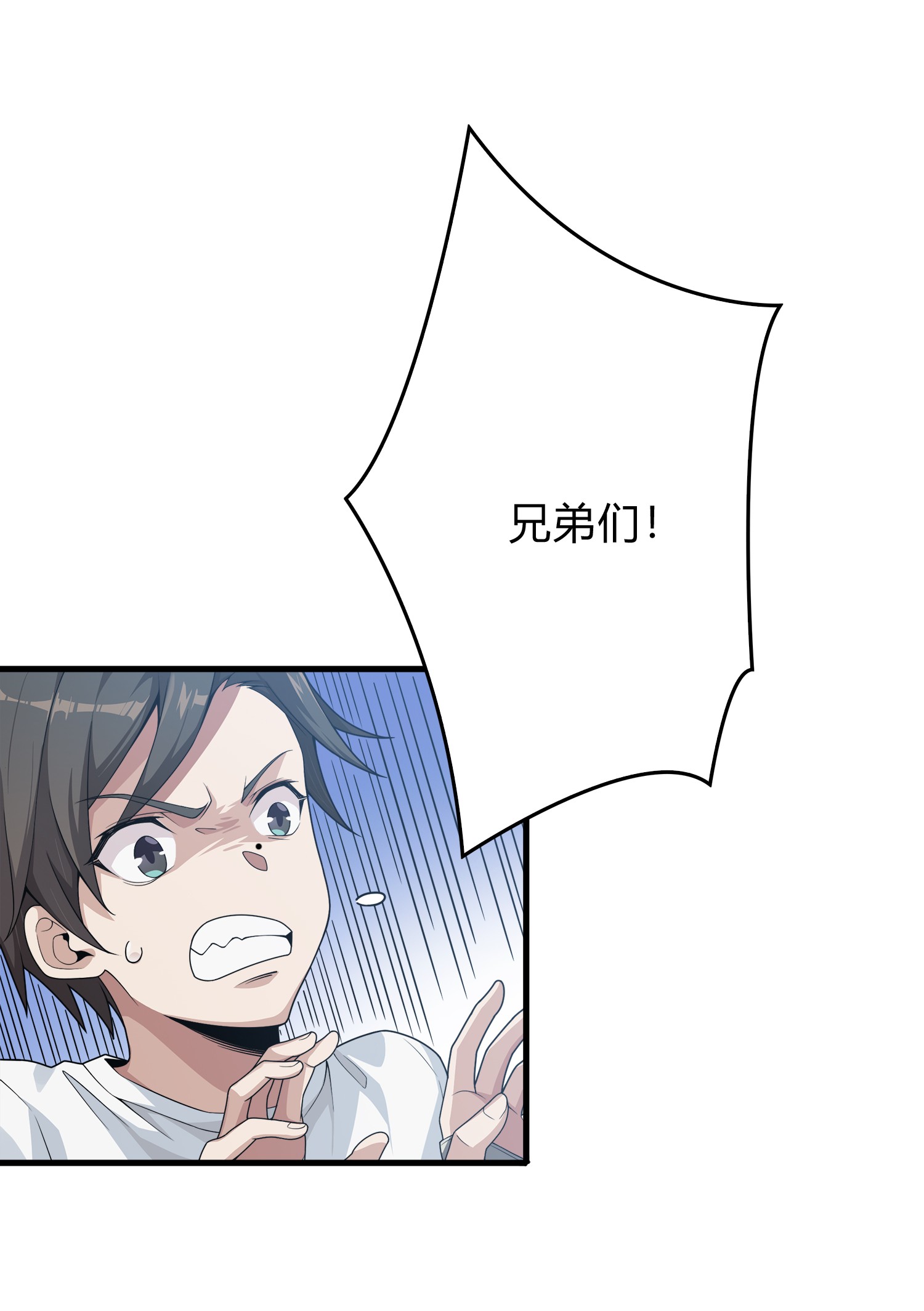 和平精英：描边战神009 两人进圈