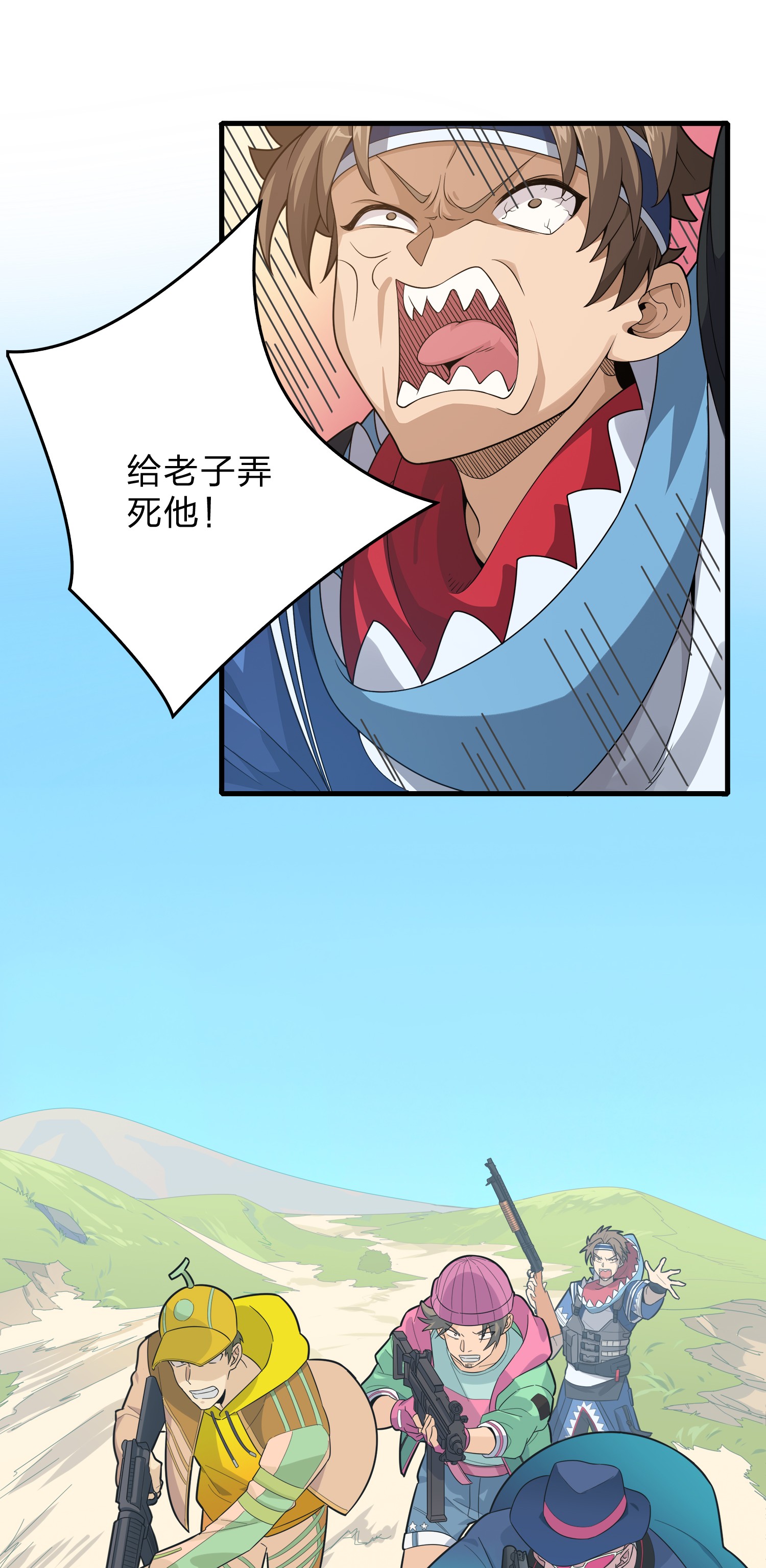 和平精英：描边战神009 两人进圈