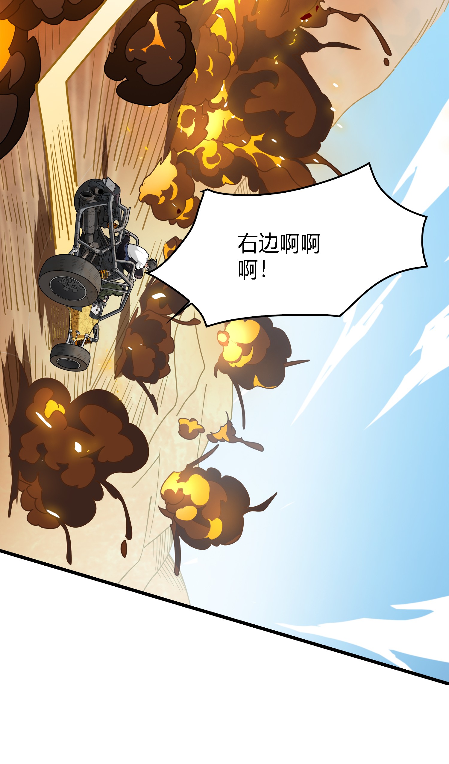 和平精英：描边战神011 草丛成精