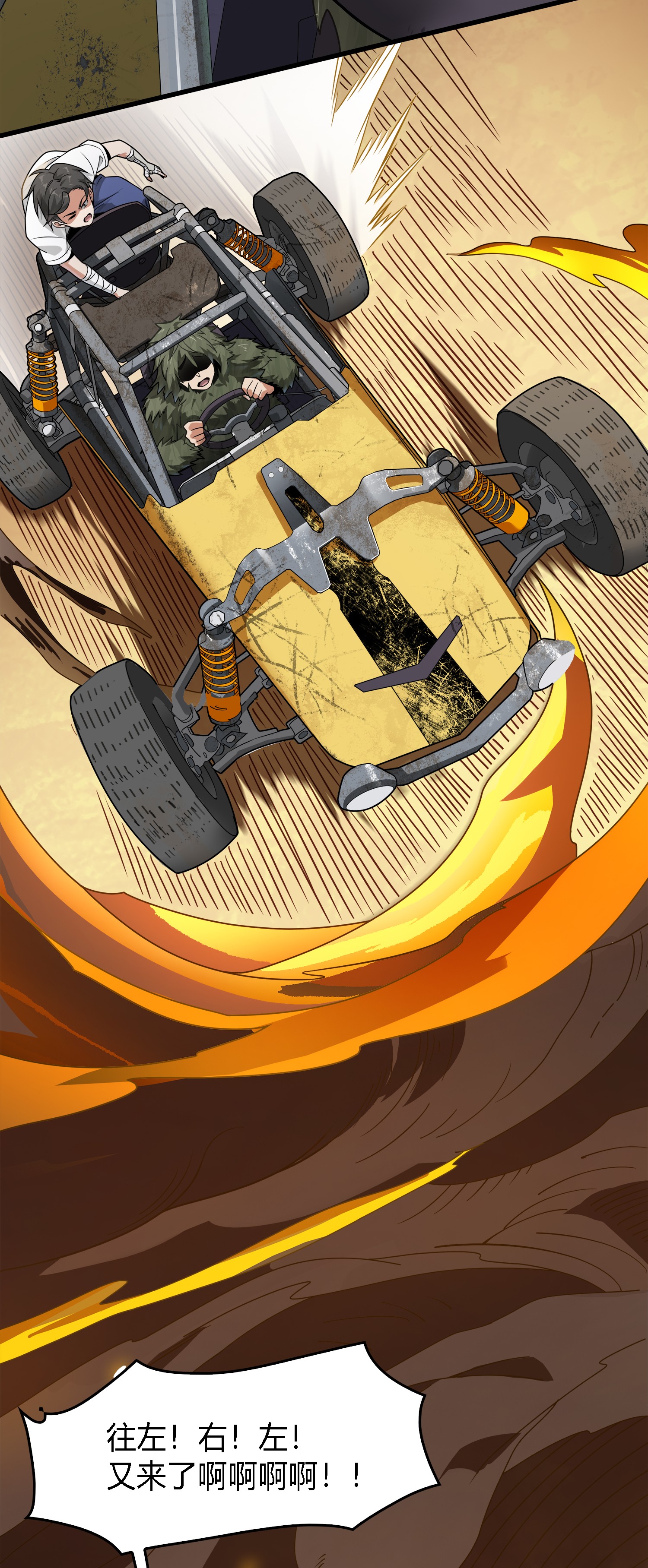 和平精英：描边战神011 草丛成精