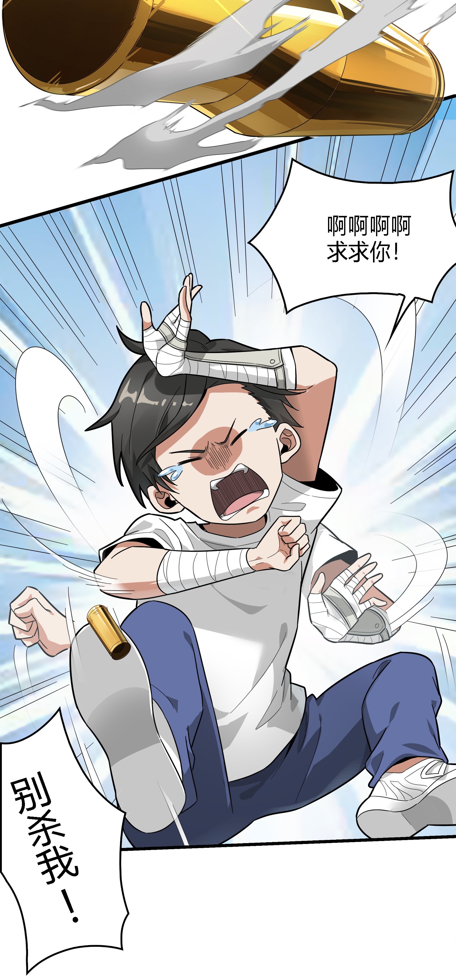 和平精英：描边战神011 草丛成精