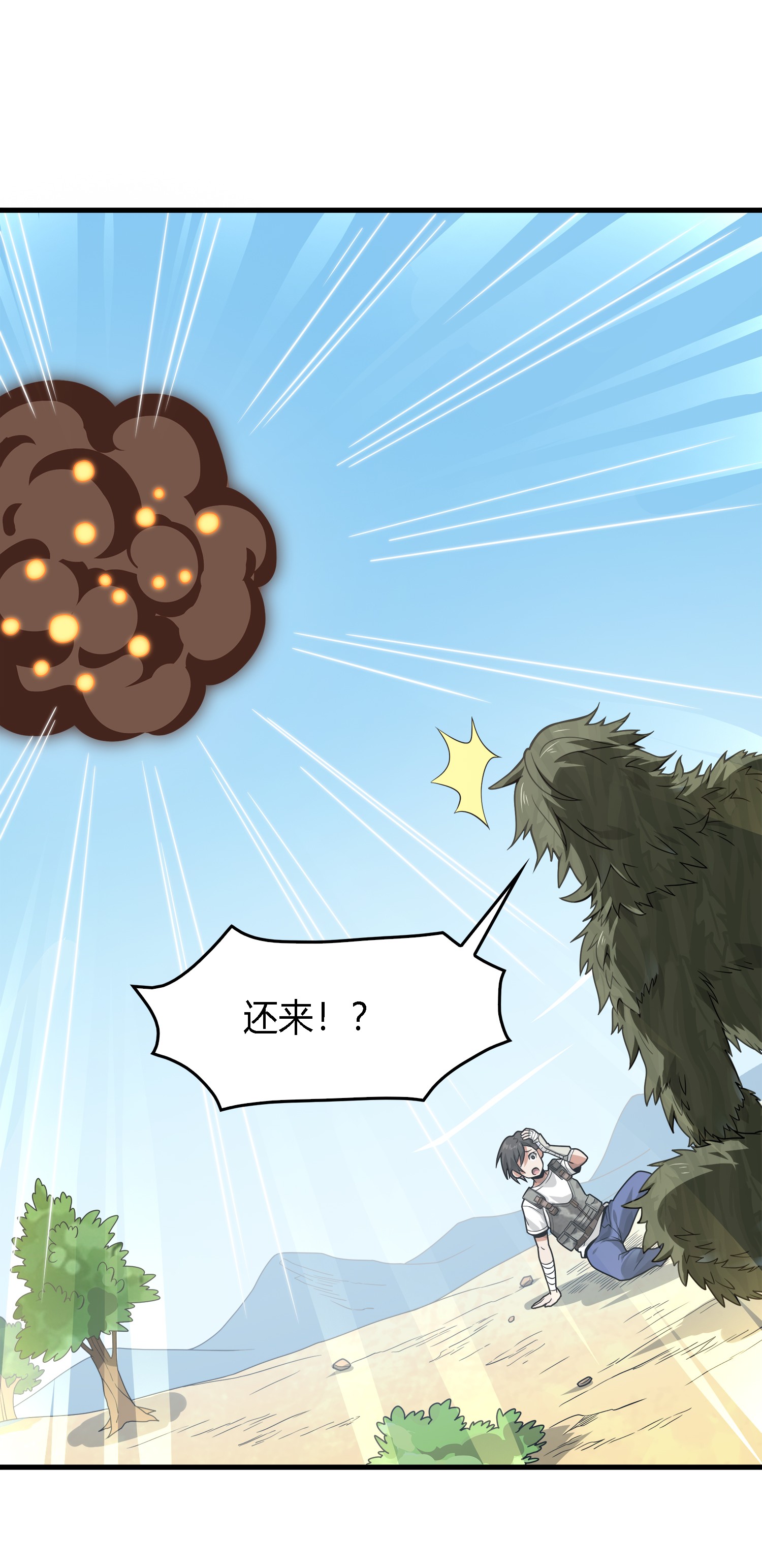 和平精英：描边战神011 草丛成精