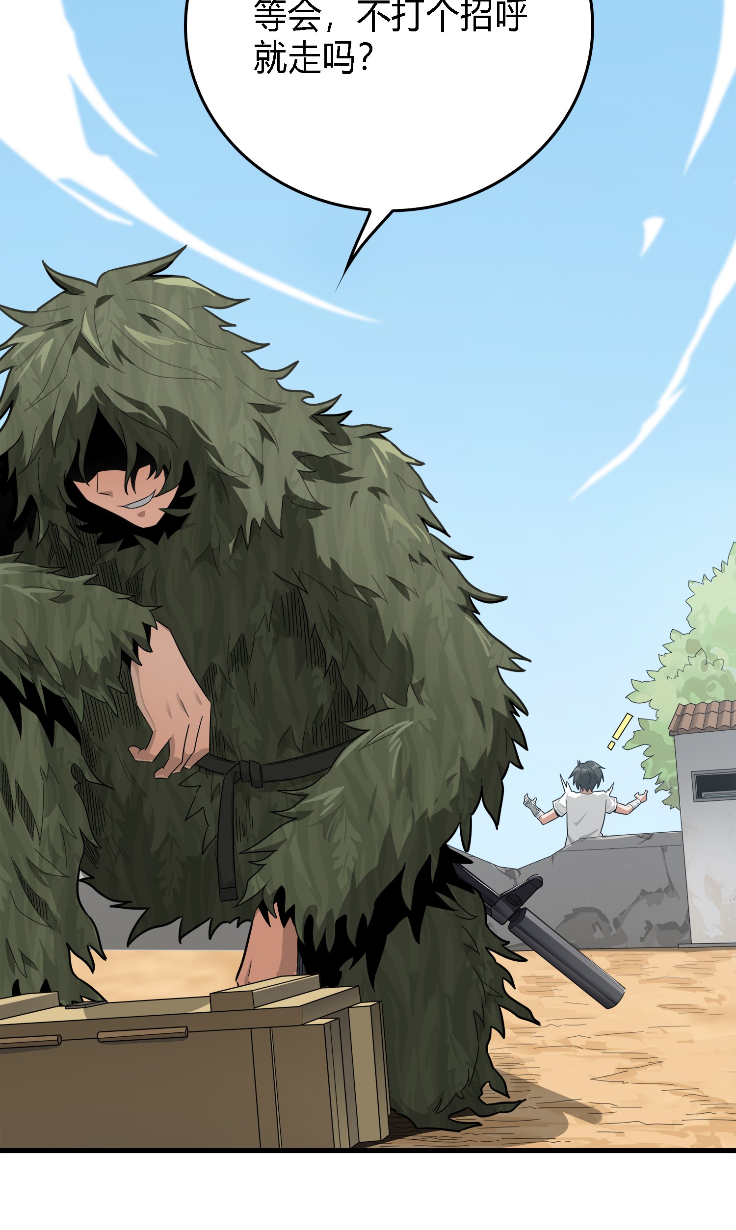 和平精英：描边战神011 草丛成精