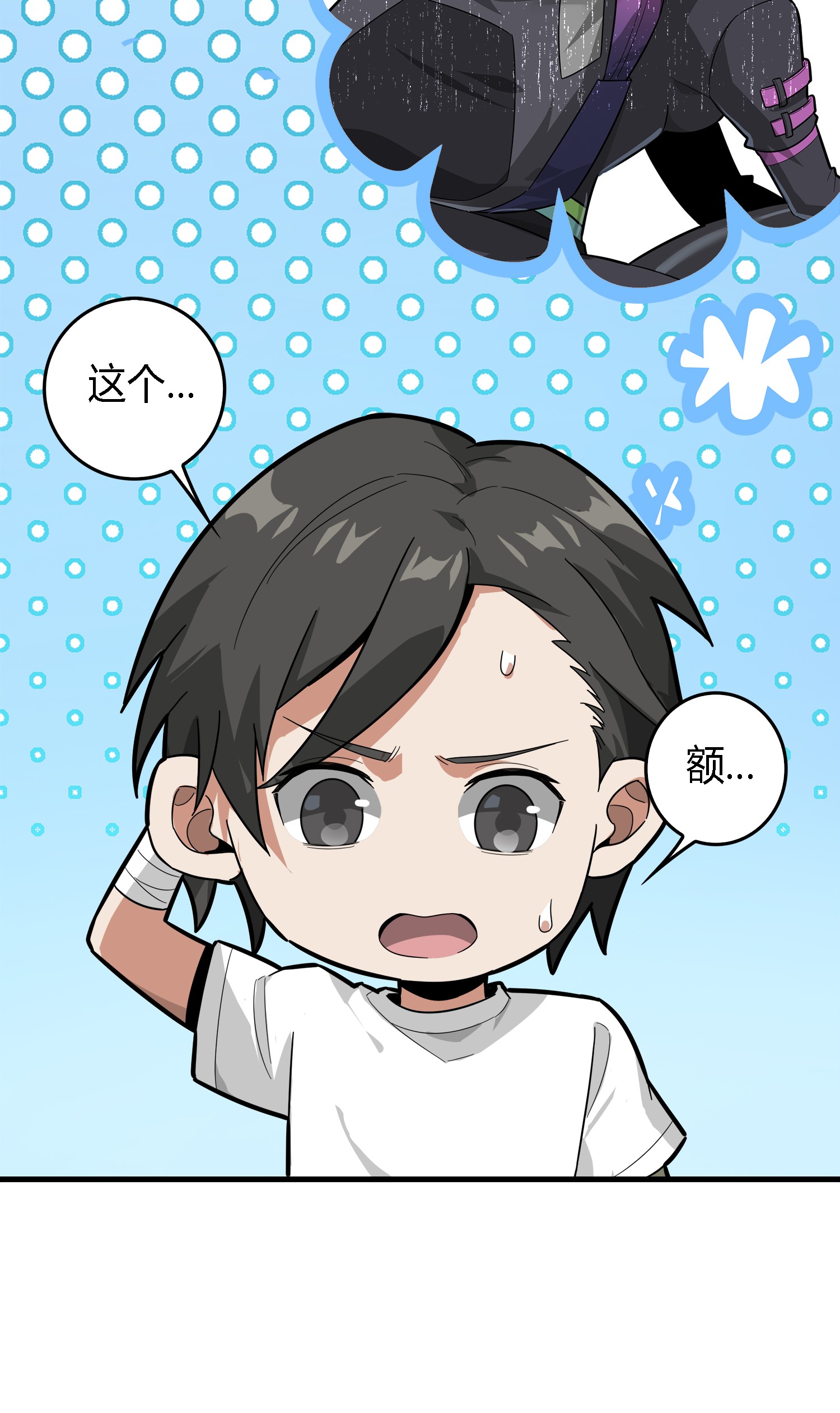 和平精英：描边战神011 草丛成精