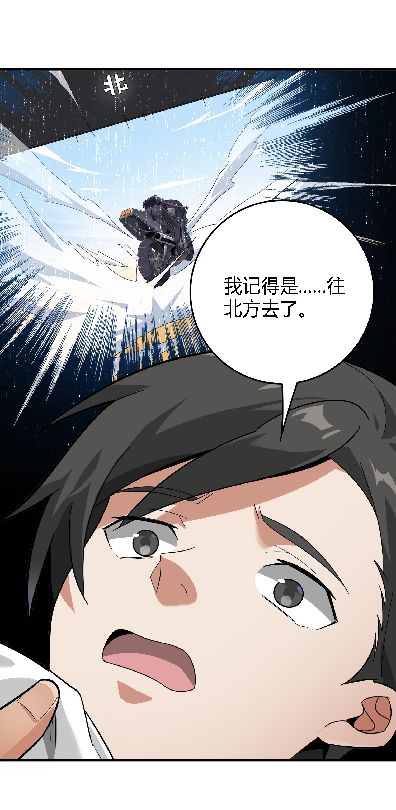 和平精英：描边战神011 草丛成精