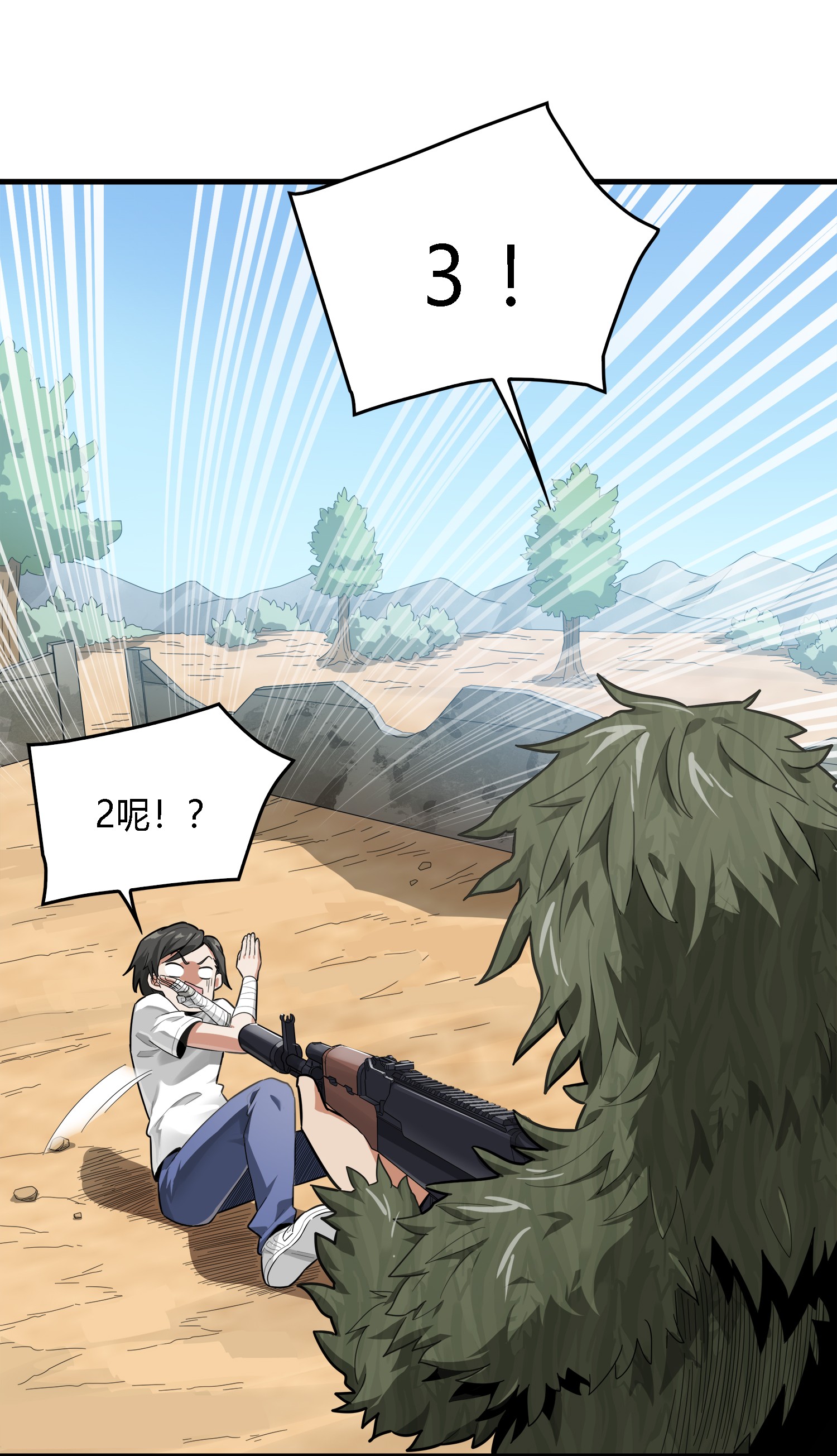 和平精英：描边战神011 草丛成精