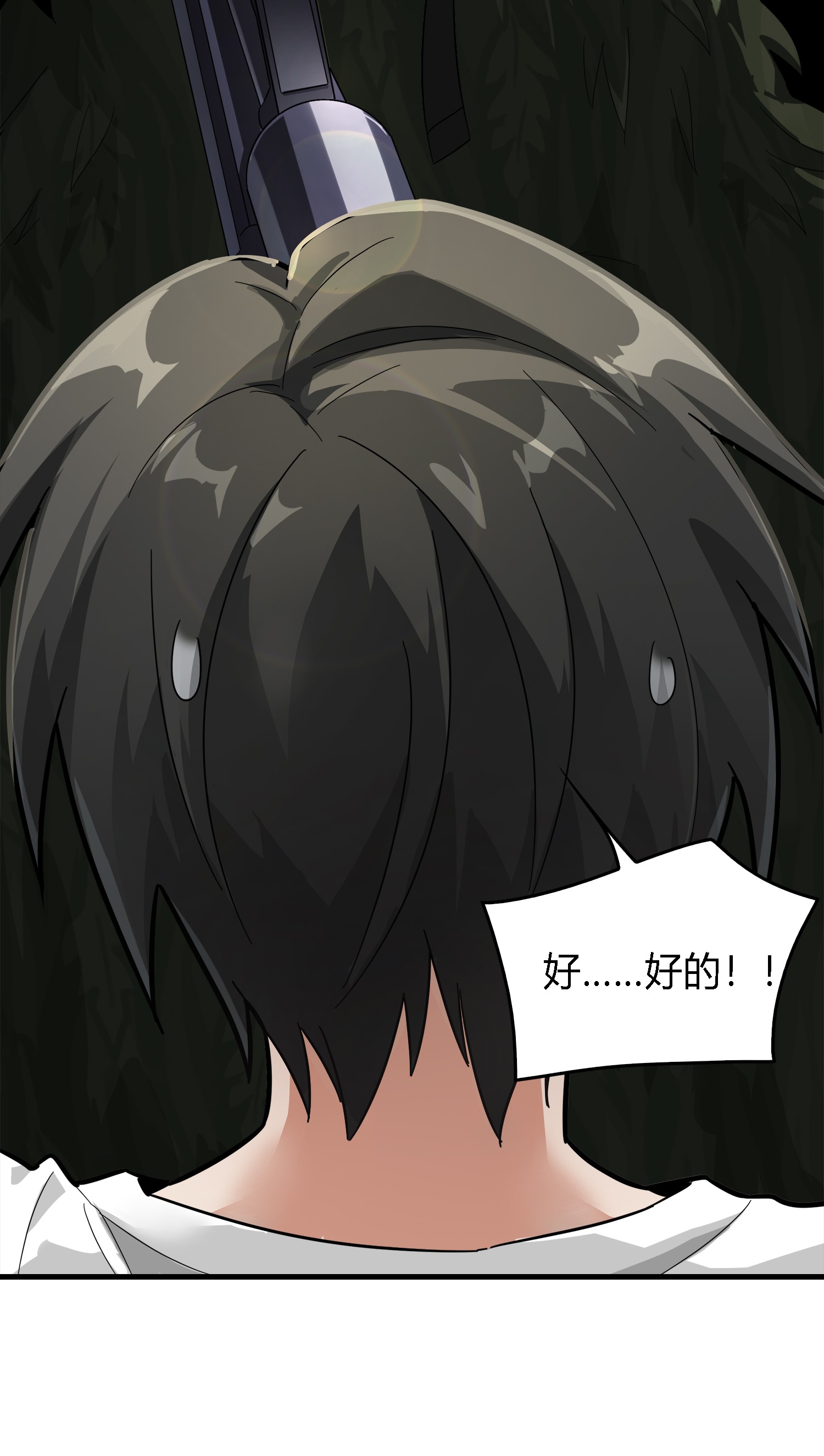 和平精英：描边战神011 草丛成精