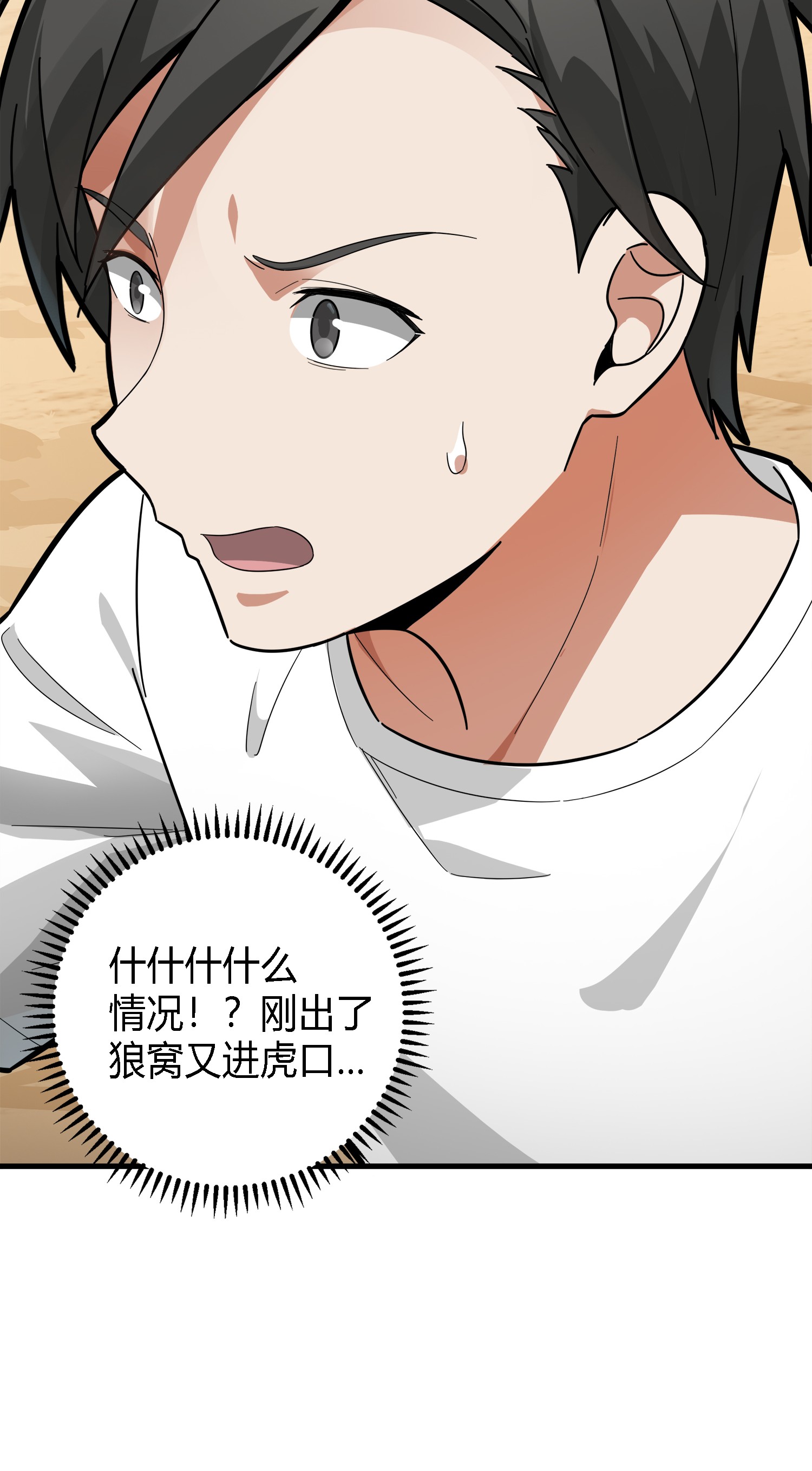 和平精英：描边战神011 草丛成精