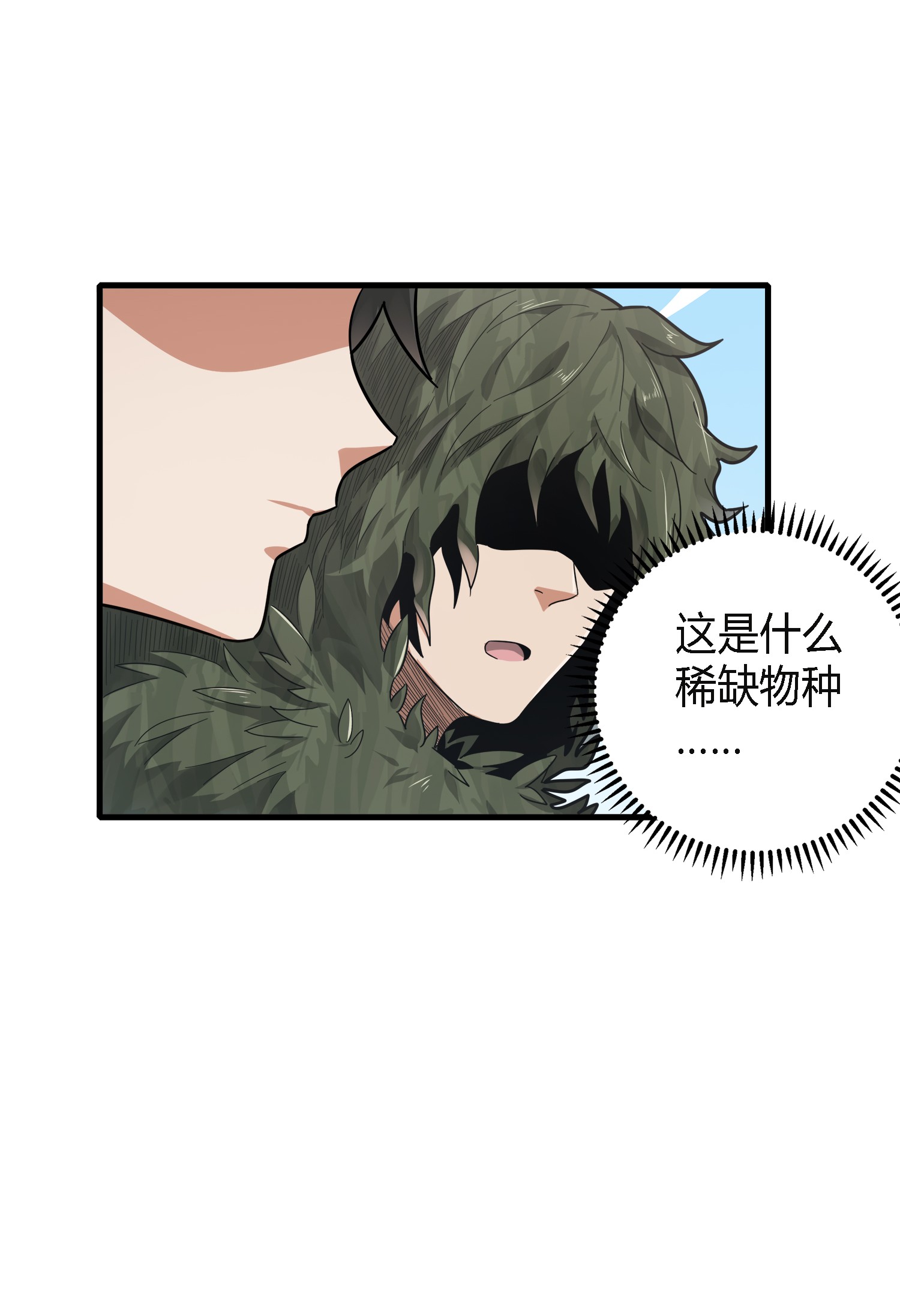 和平精英：描边战神011 草丛成精