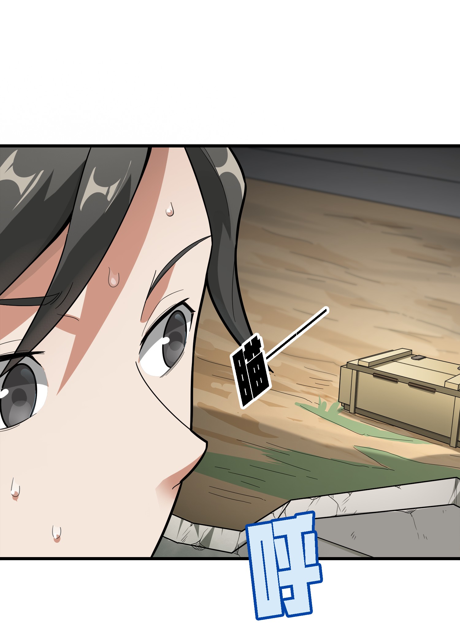 和平精英：描边战神011 草丛成精