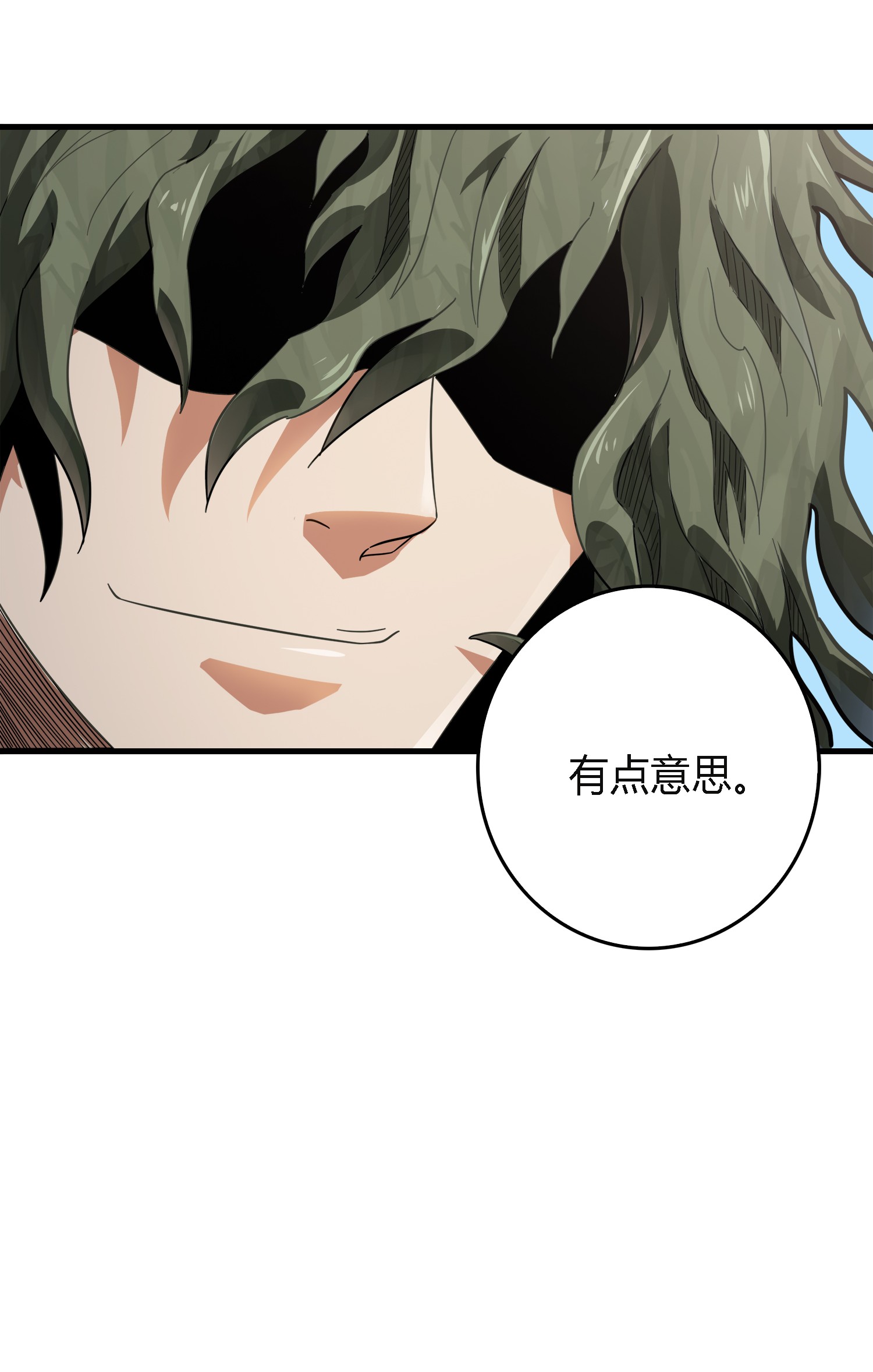 和平精英：描边战神011 草丛成精