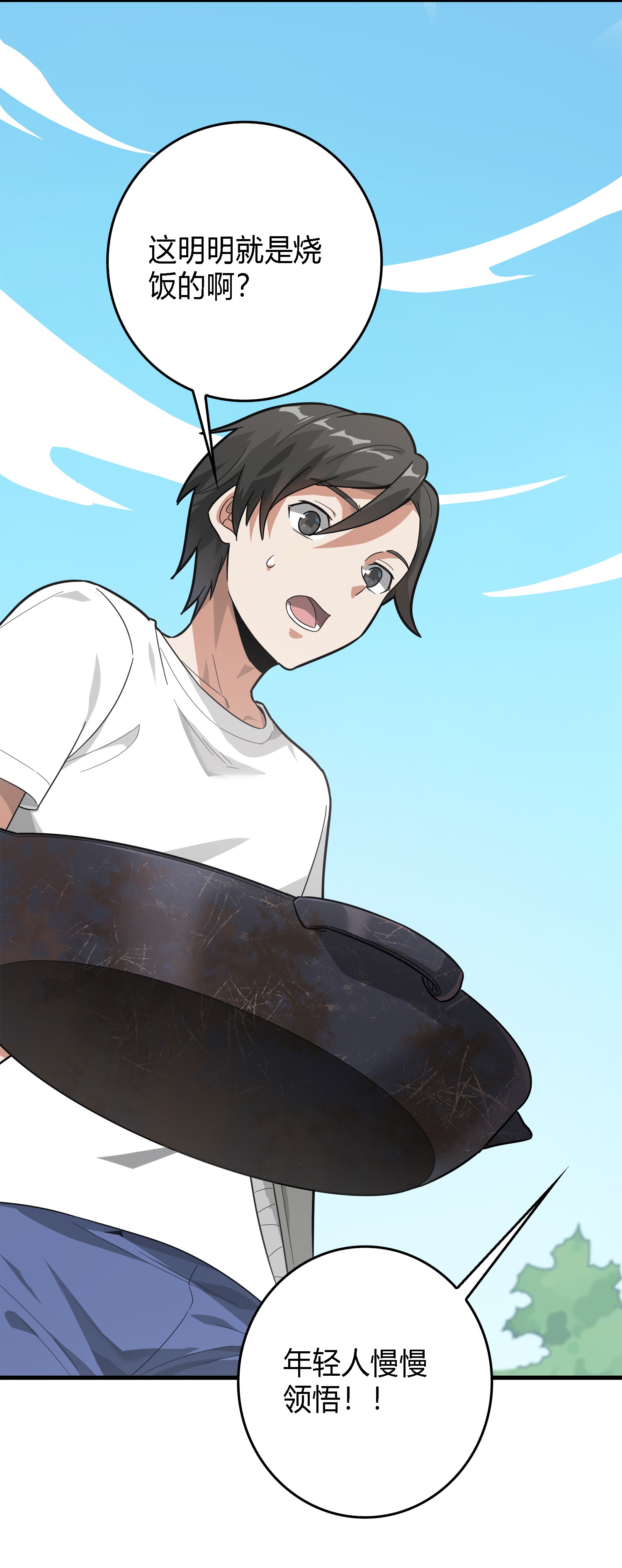 和平精英：描边战神011 草丛成精