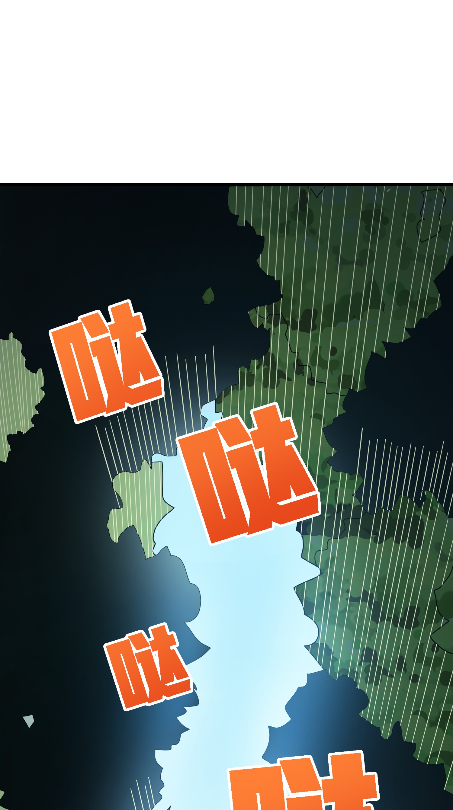 和平精英：描边战神011 草丛成精