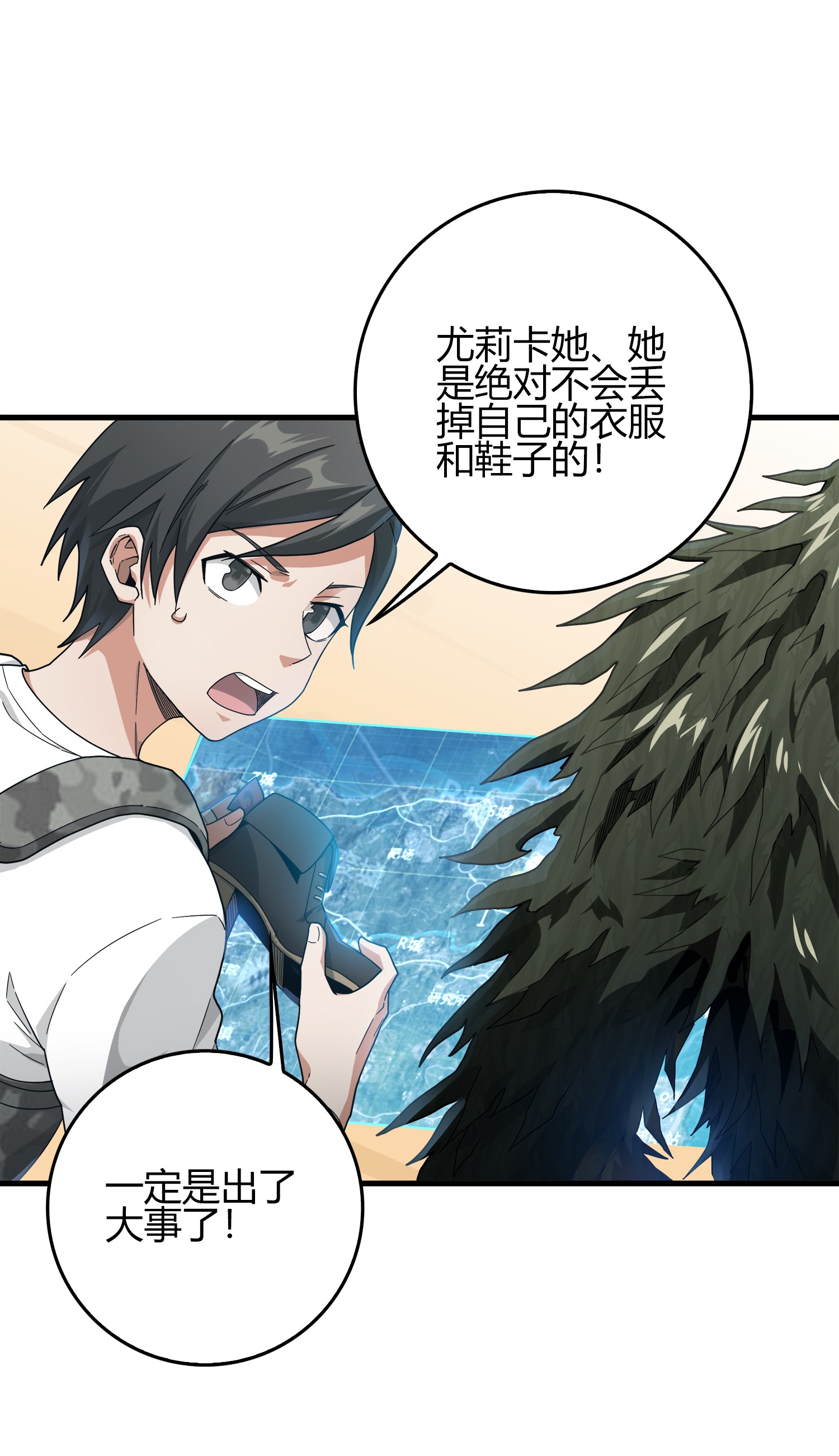 和平精英：描边战神011 草丛成精