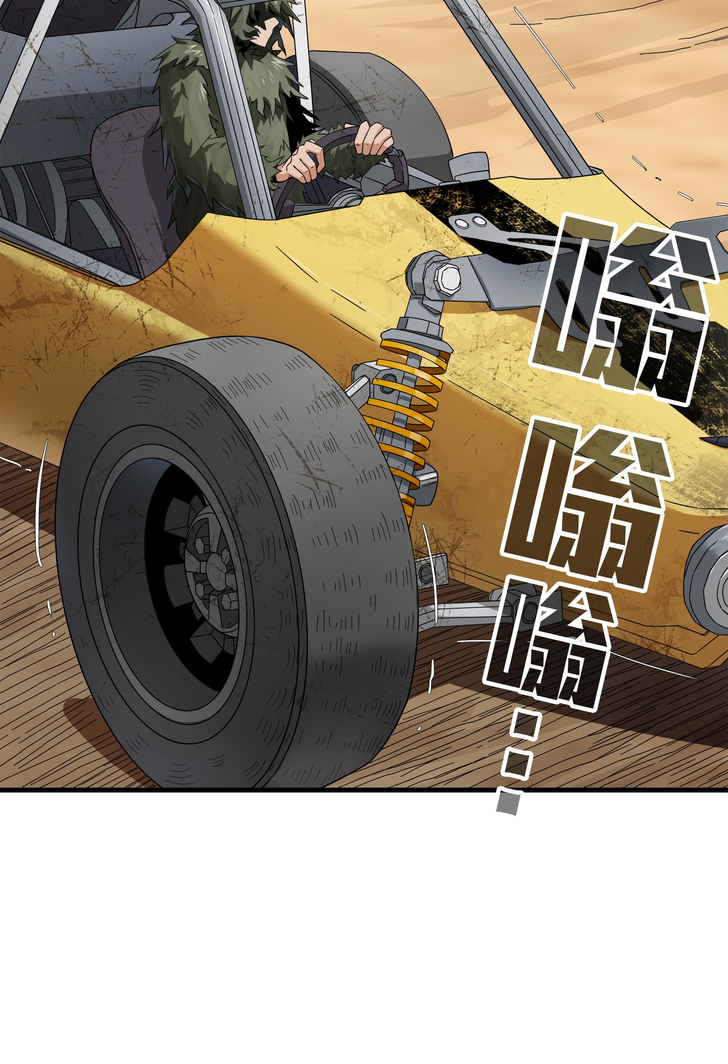 和平精英：描边战神011 草丛成精