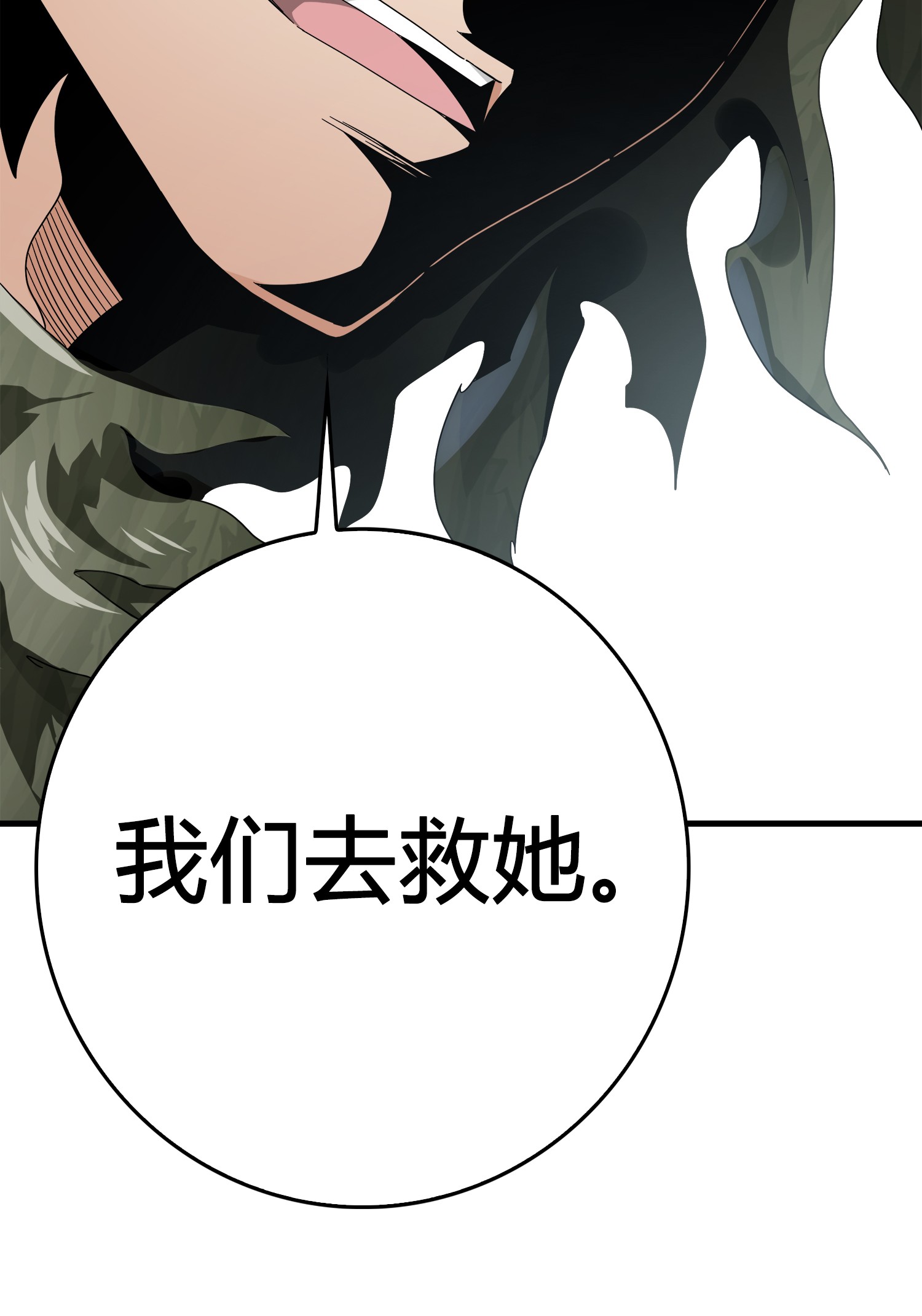 和平精英：描边战神011 草丛成精