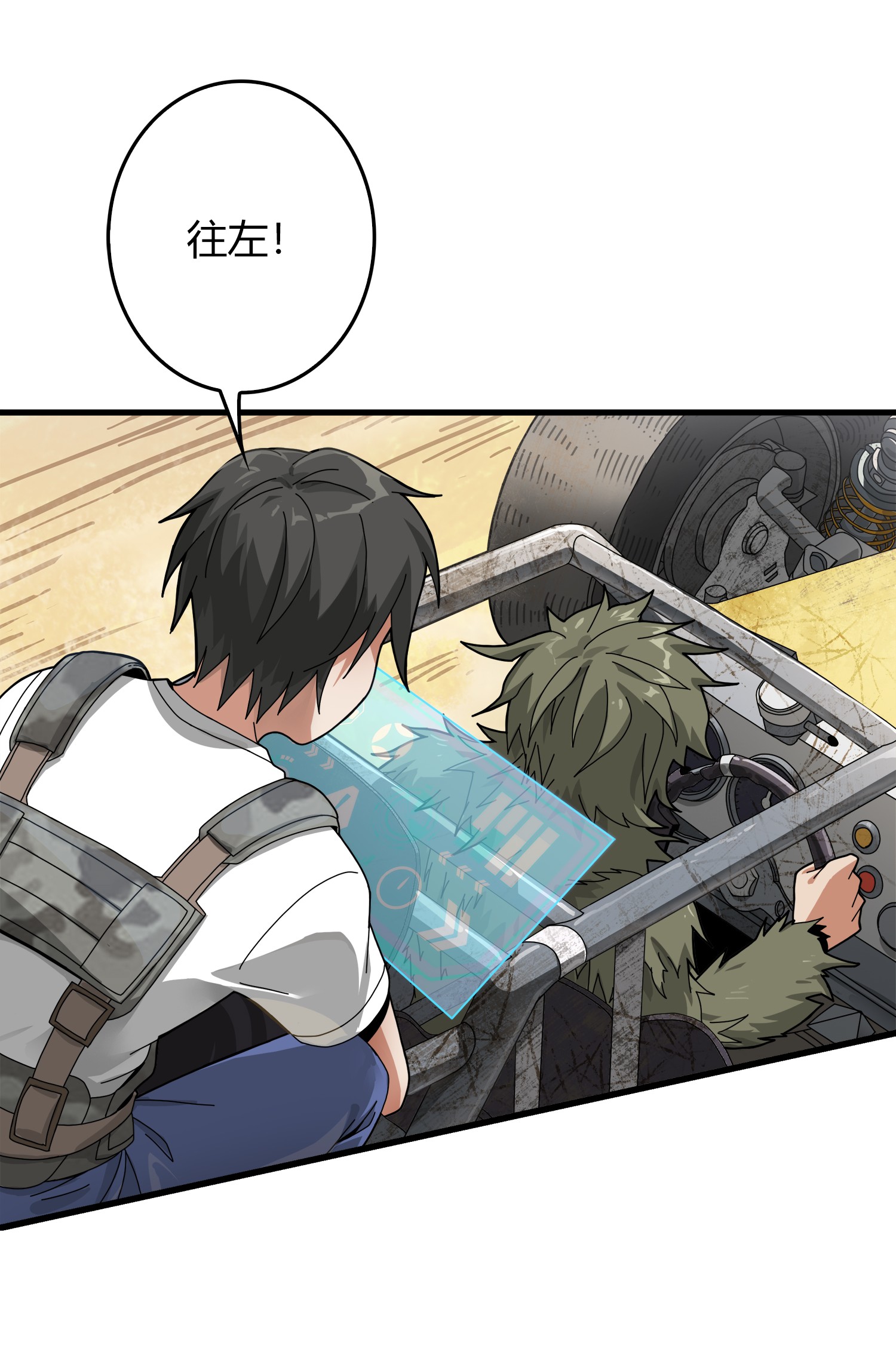 和平精英：描边战神011 草丛成精