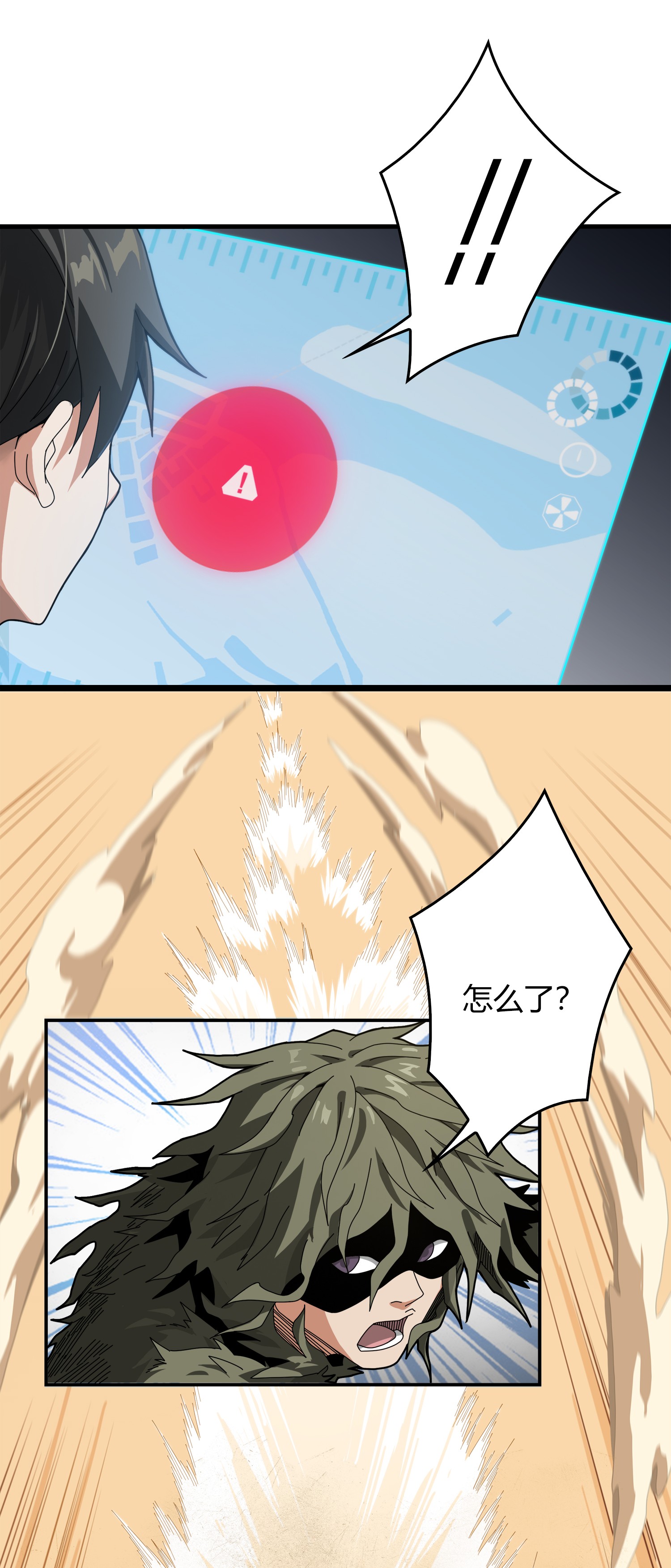 和平精英：描边战神011 草丛成精