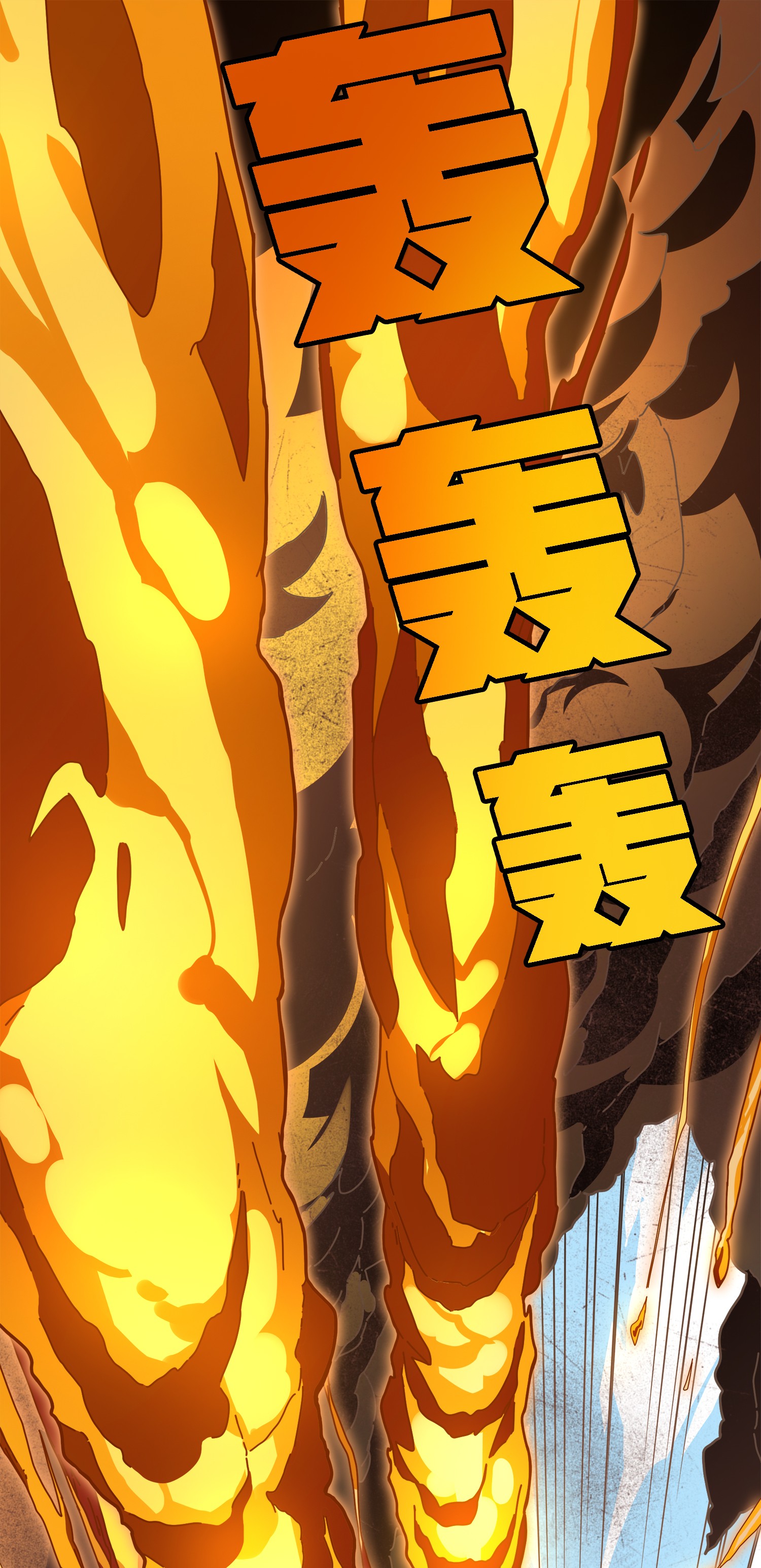 和平精英：描边战神011 草丛成精