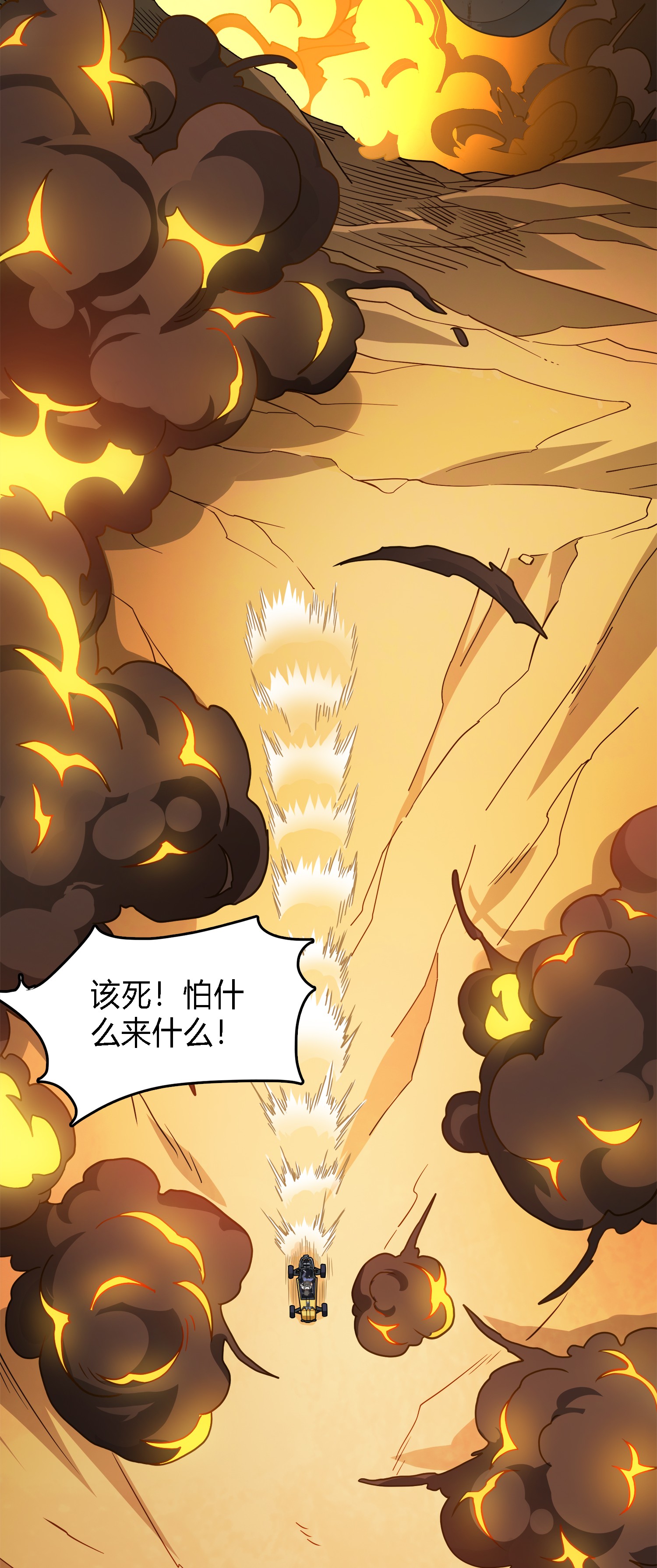 和平精英：描边战神011 草丛成精