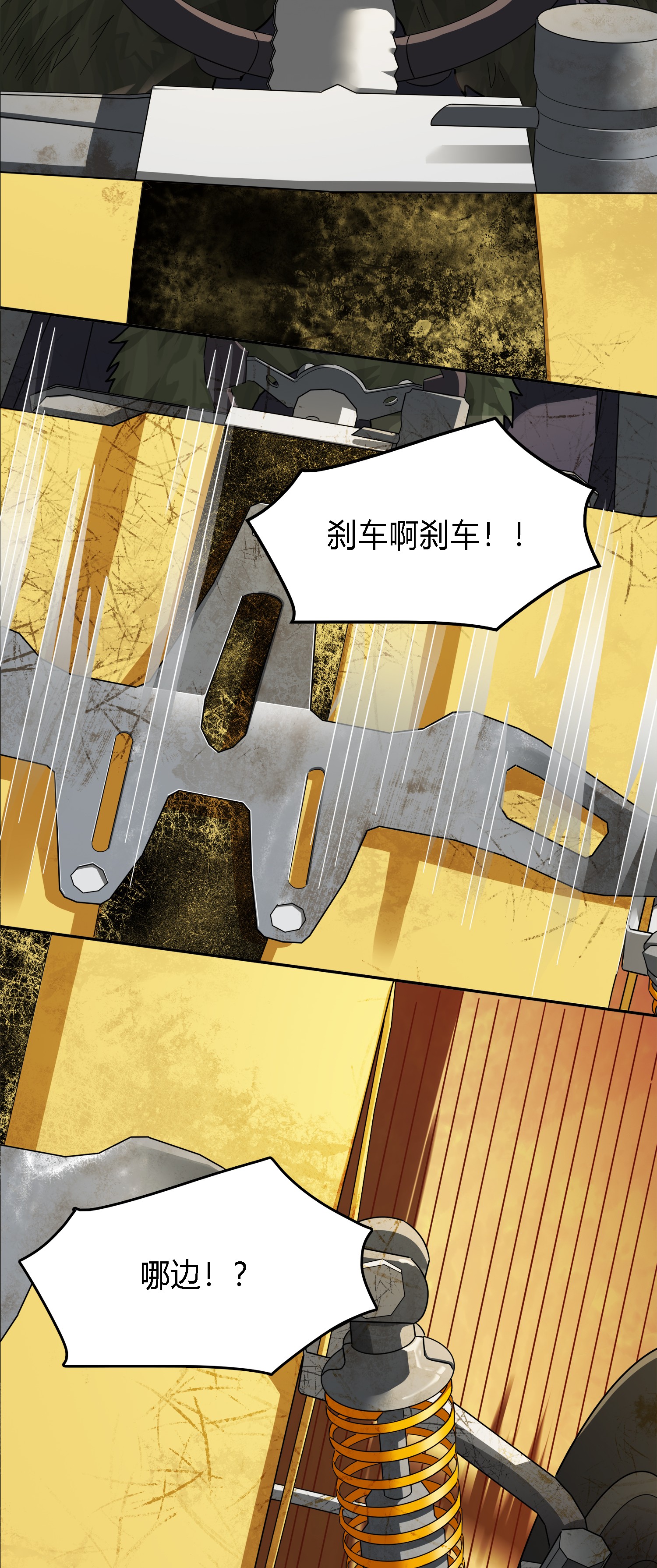 和平精英：描边战神011 草丛成精