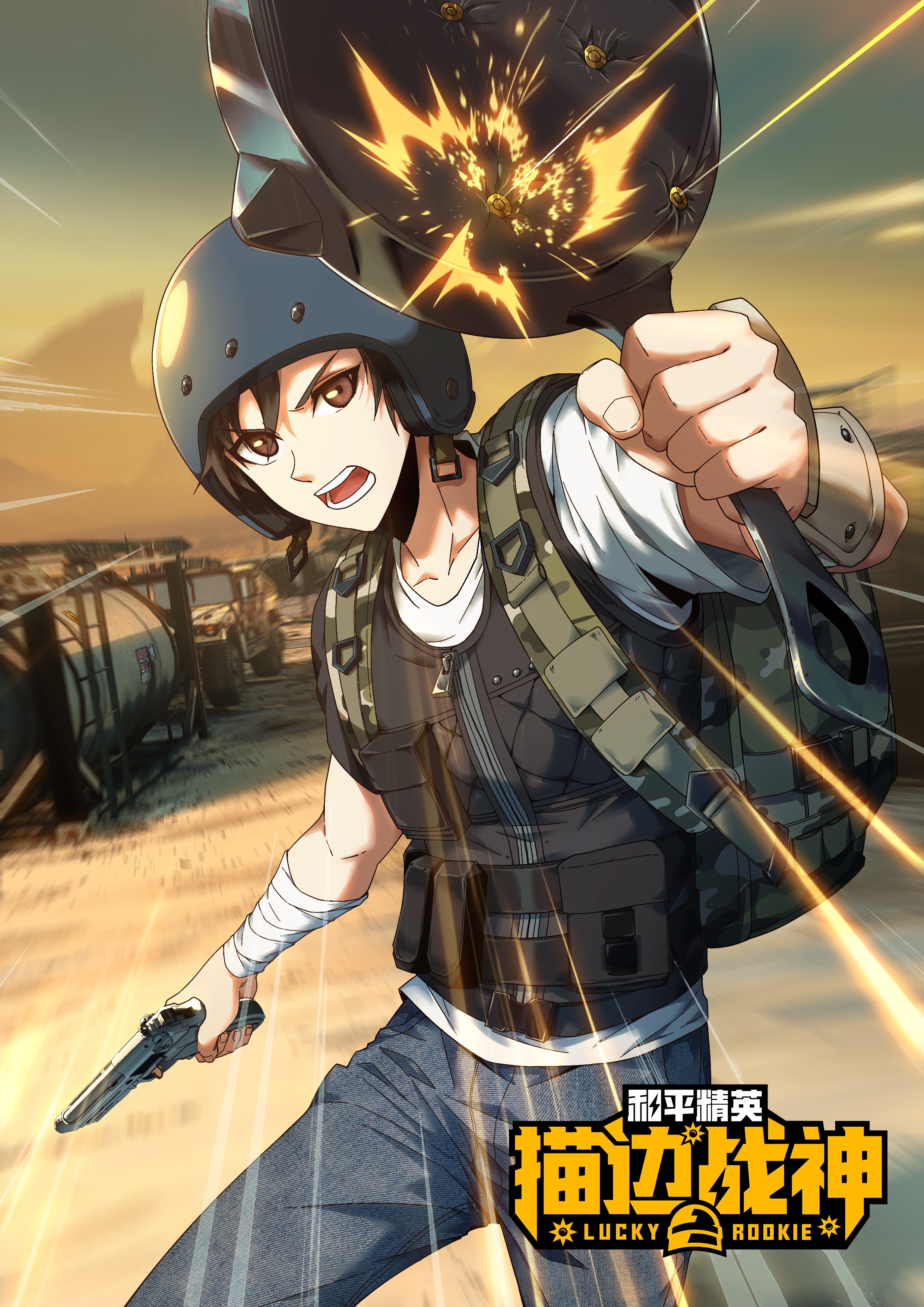 和平精英：描边战神012 不愿话忆