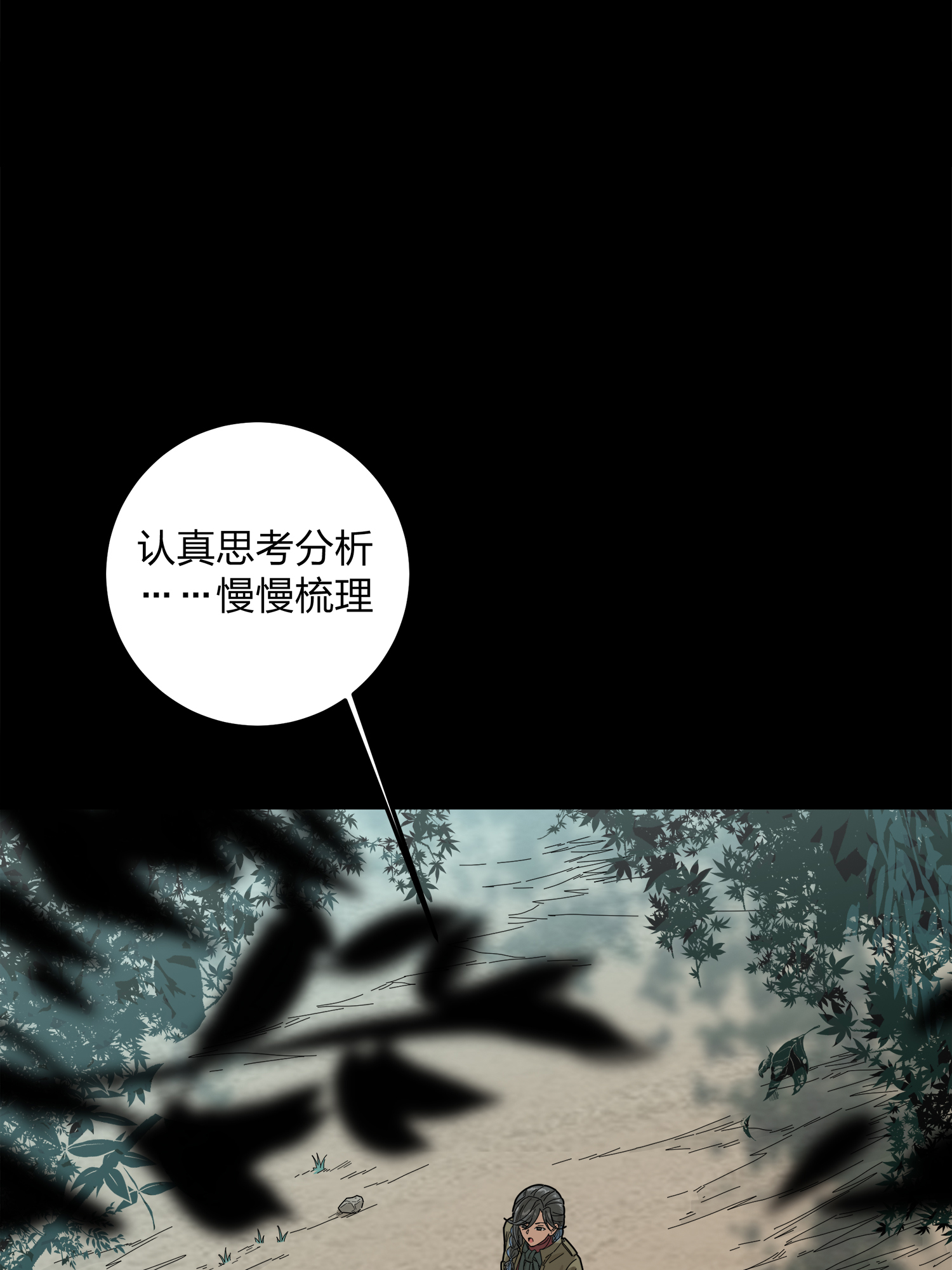 和平精英：描边战神012 不愿话忆