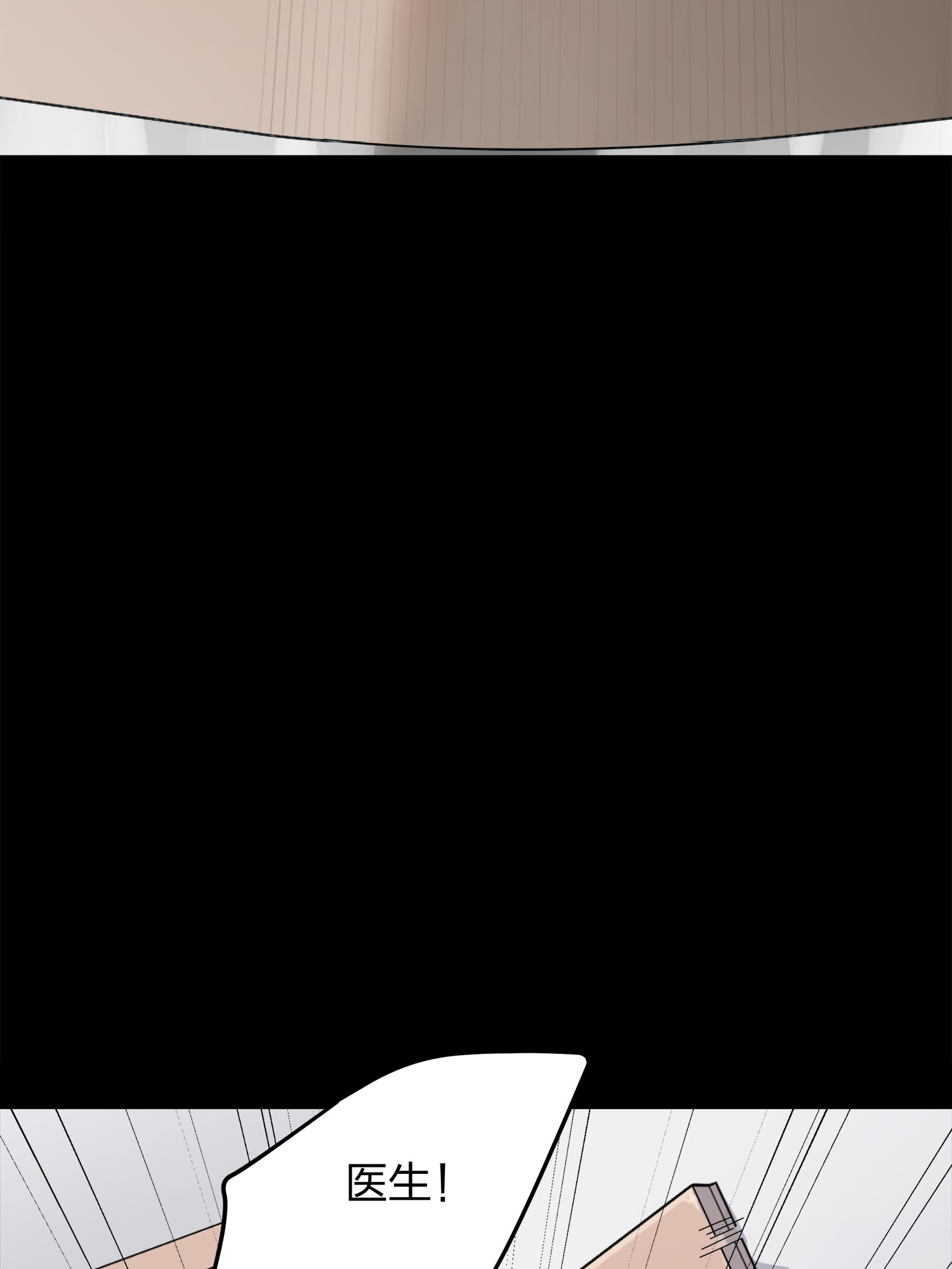 和平精英：描边战神012 不愿话忆