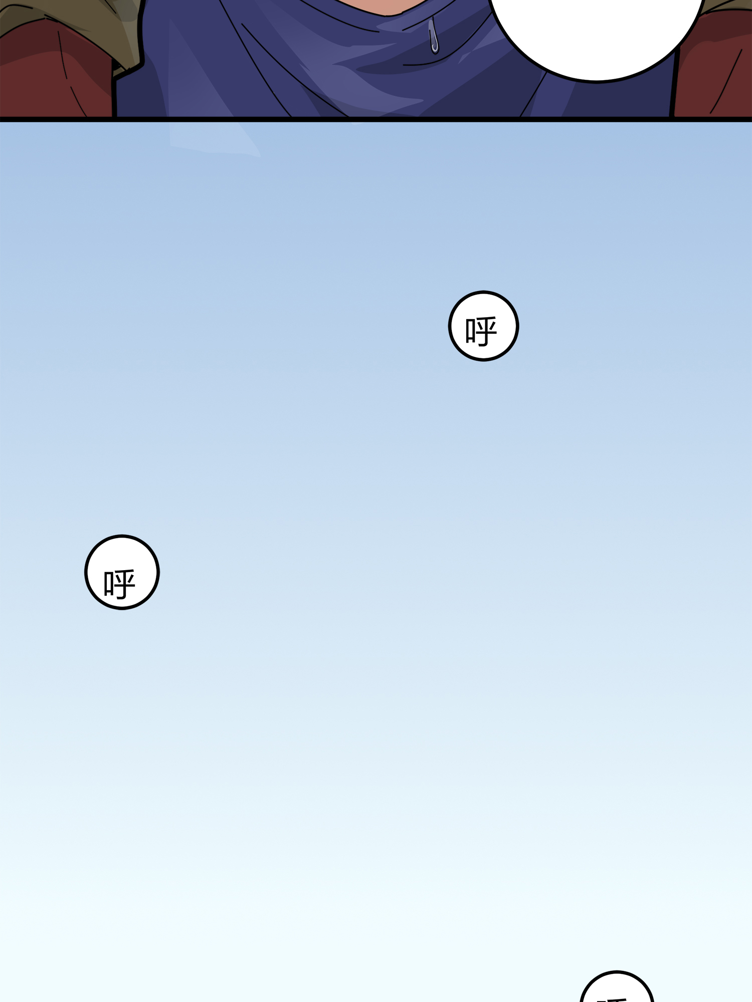 和平精英：描边战神012 不愿话忆