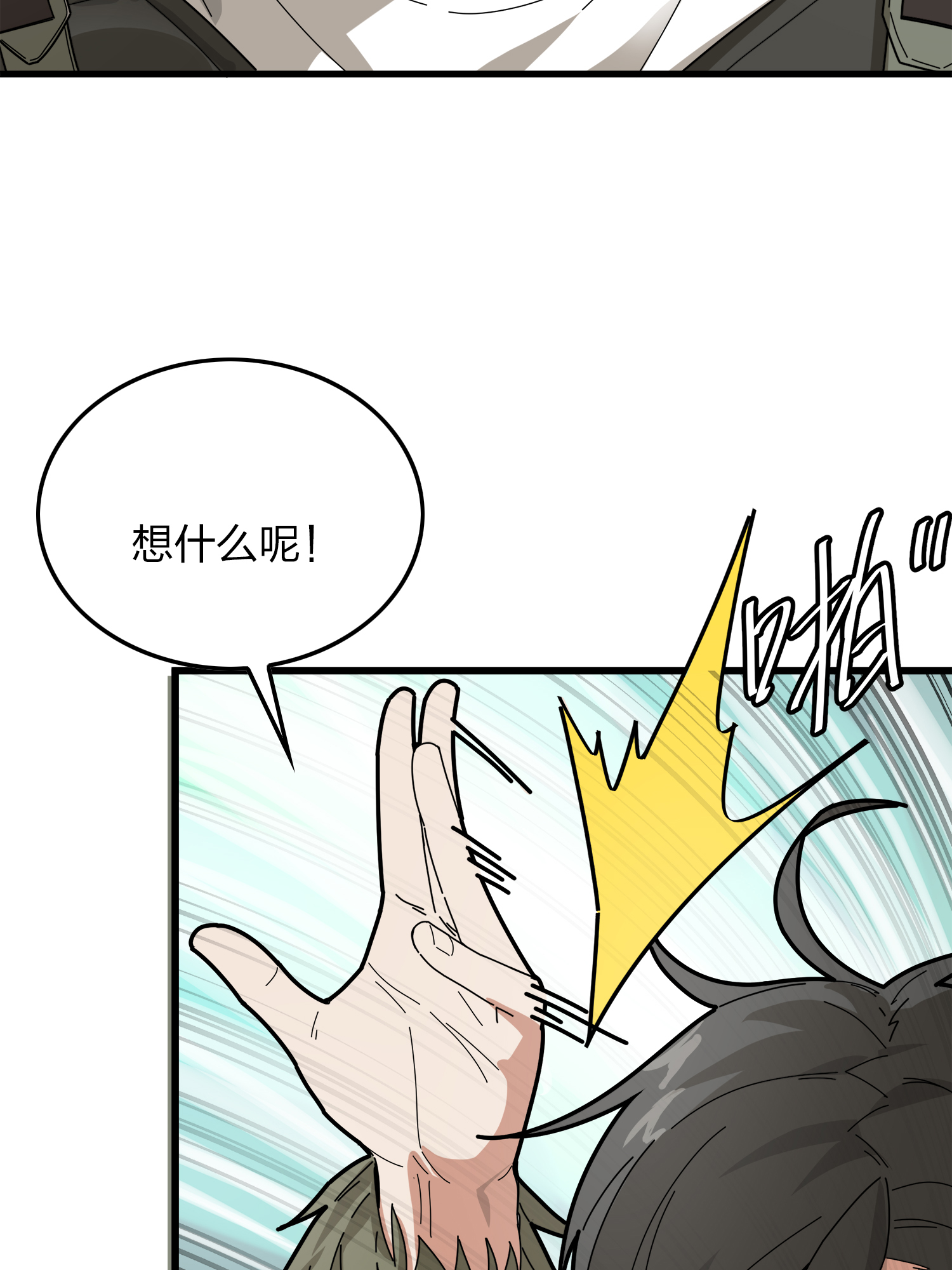 和平精英：描边战神012 不愿话忆