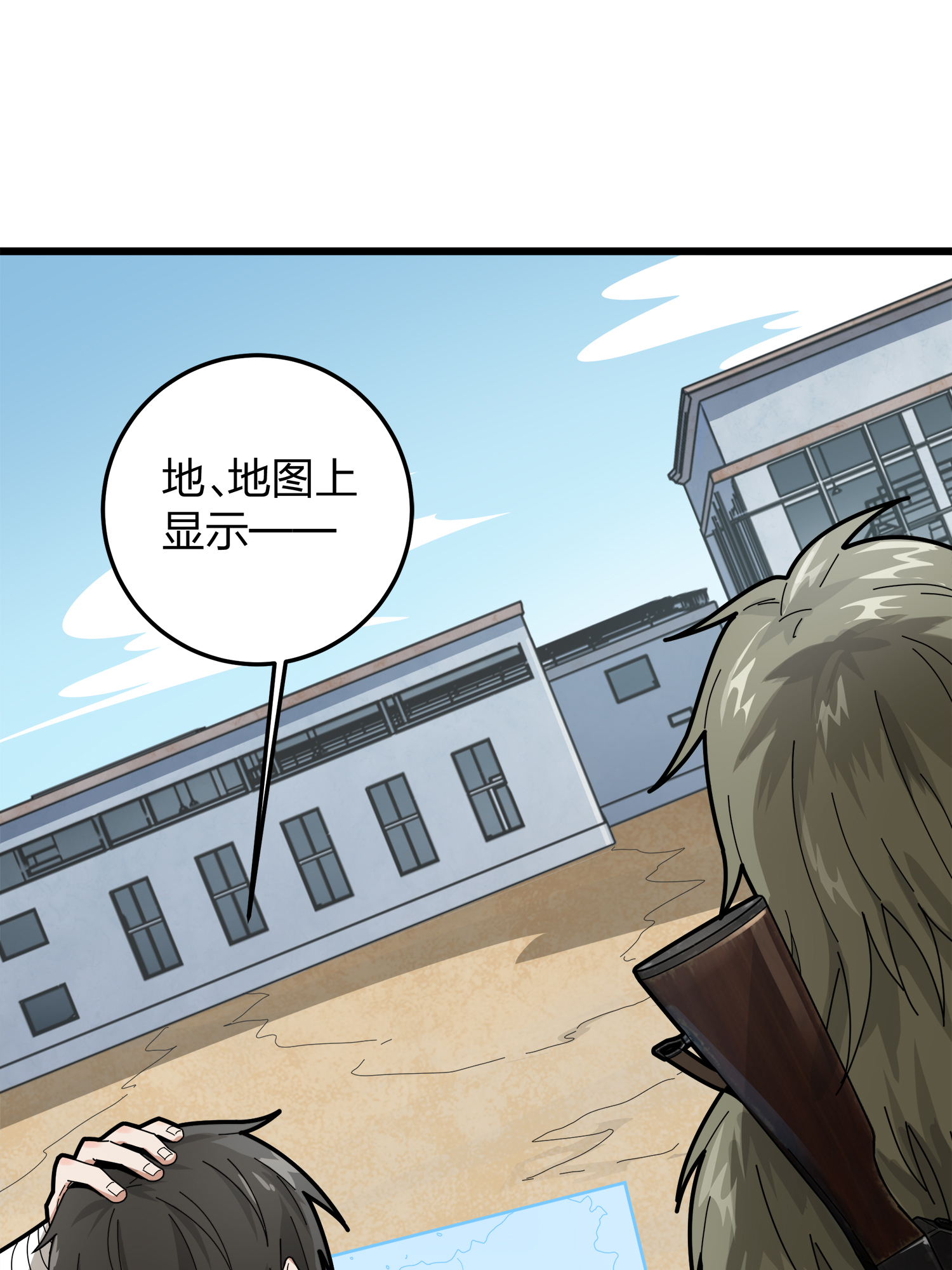 和平精英：描边战神012 不愿话忆