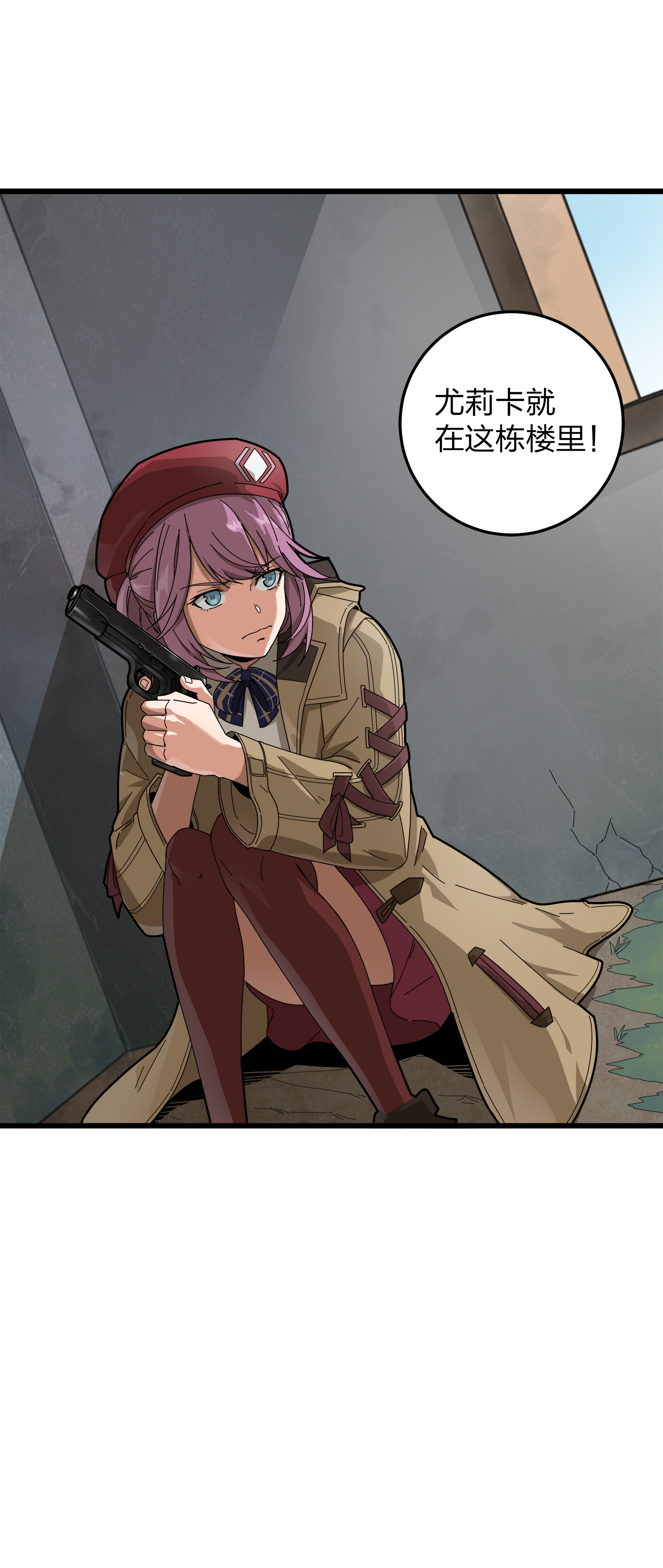 和平精英：描边战神012 不愿话忆