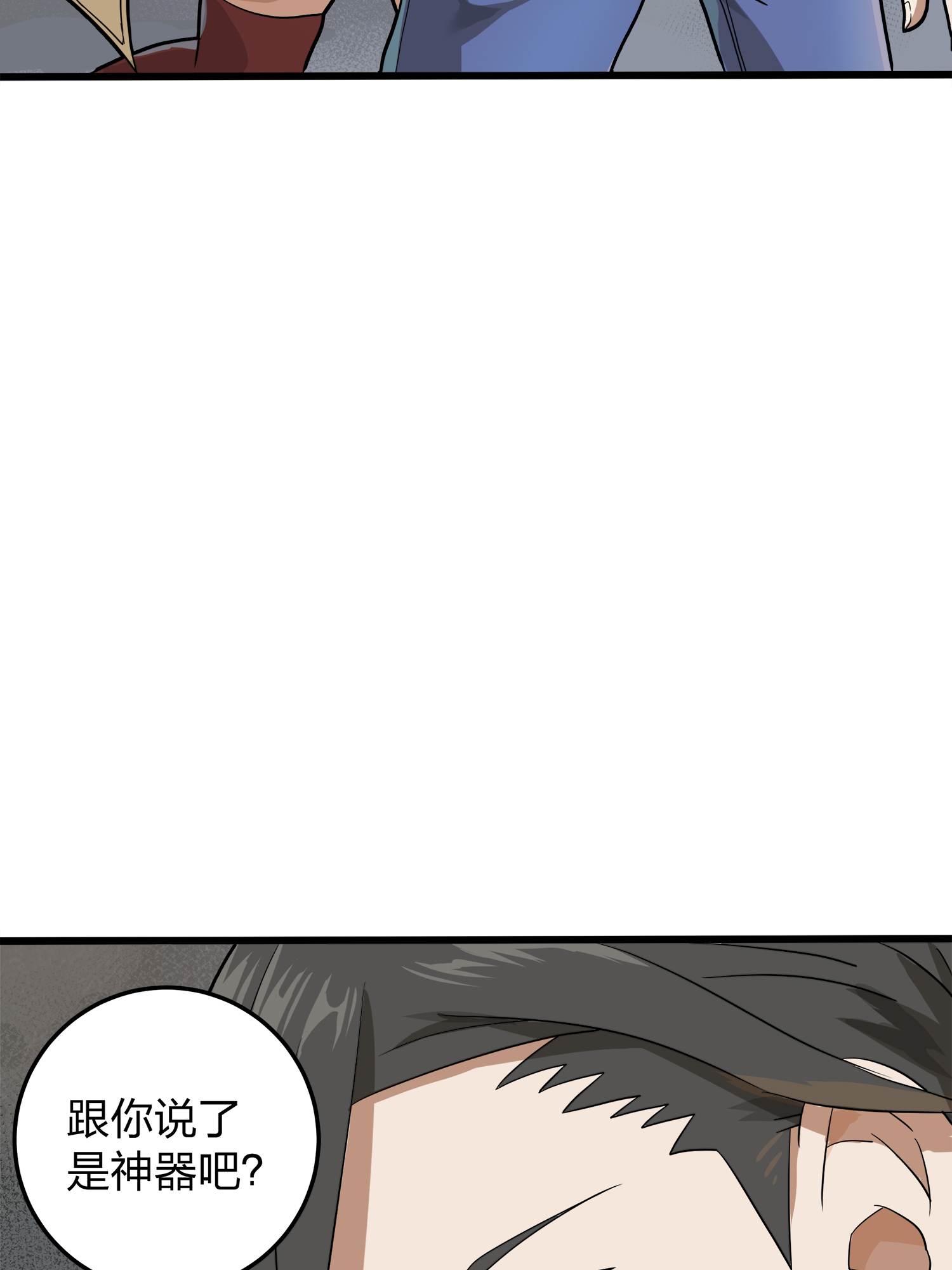 和平精英：描边战神012 不愿话忆