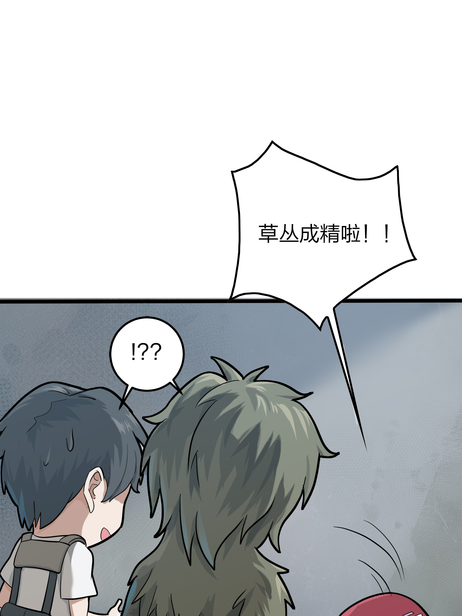 和平精英：描边战神012 不愿话忆