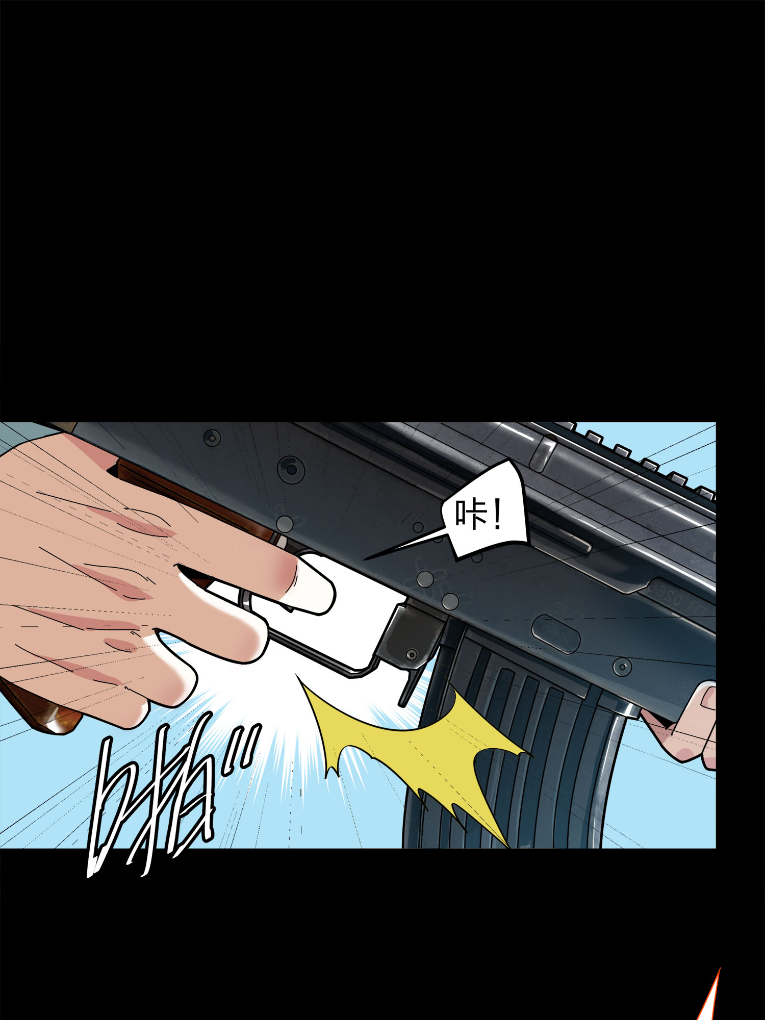 和平精英：描边战神012 不愿话忆