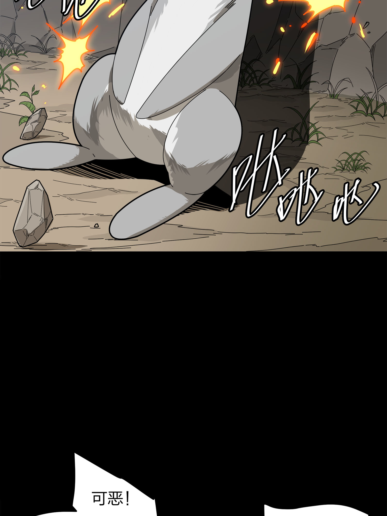 和平精英：描边战神012 不愿话忆