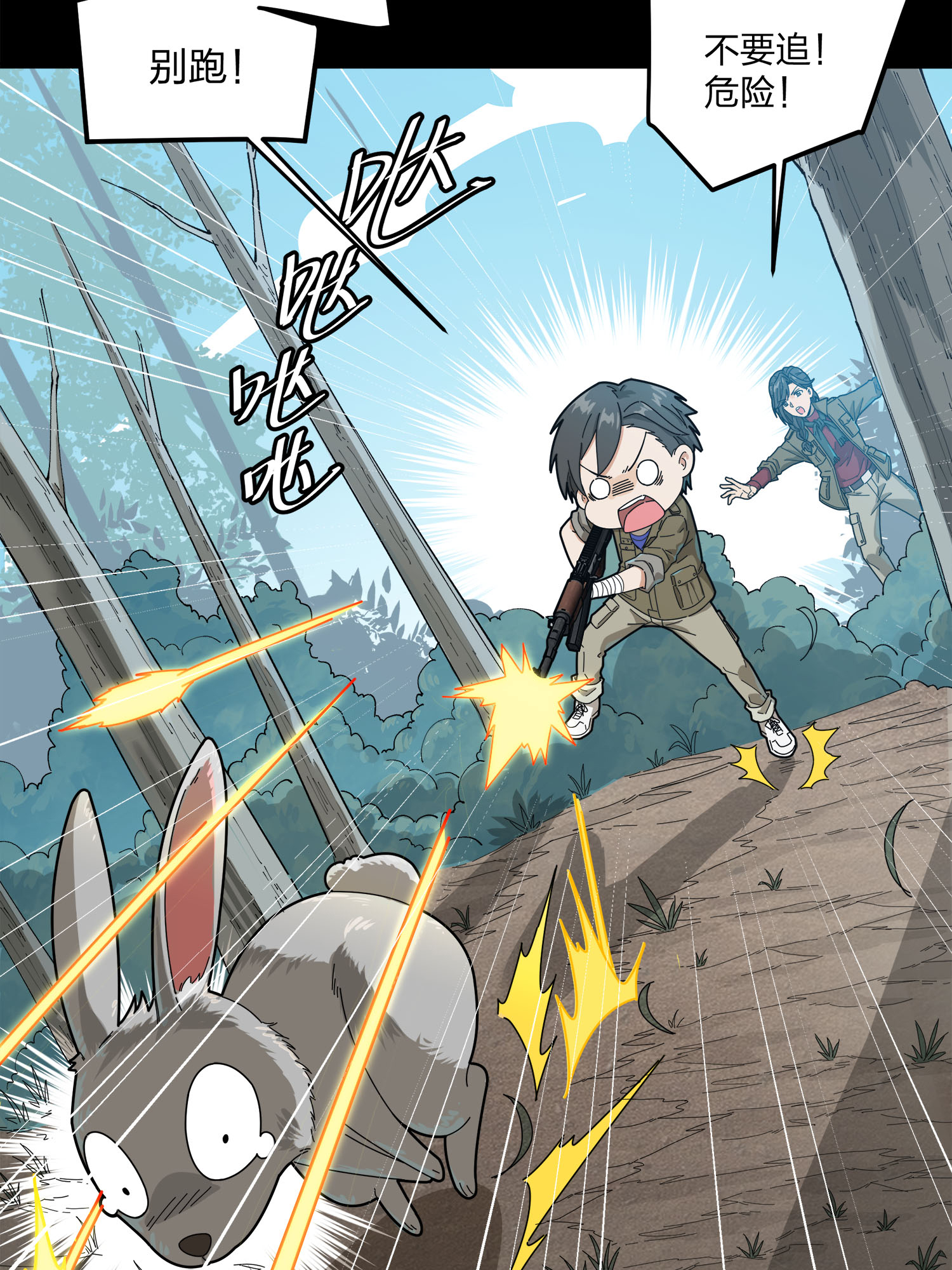 和平精英：描边战神012 不愿话忆