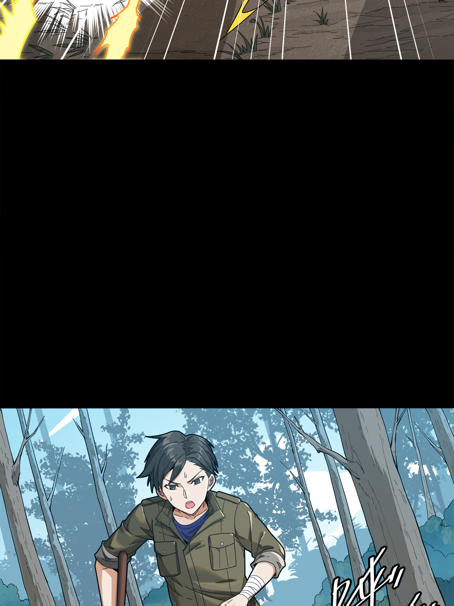 和平精英：描边战神012 不愿话忆