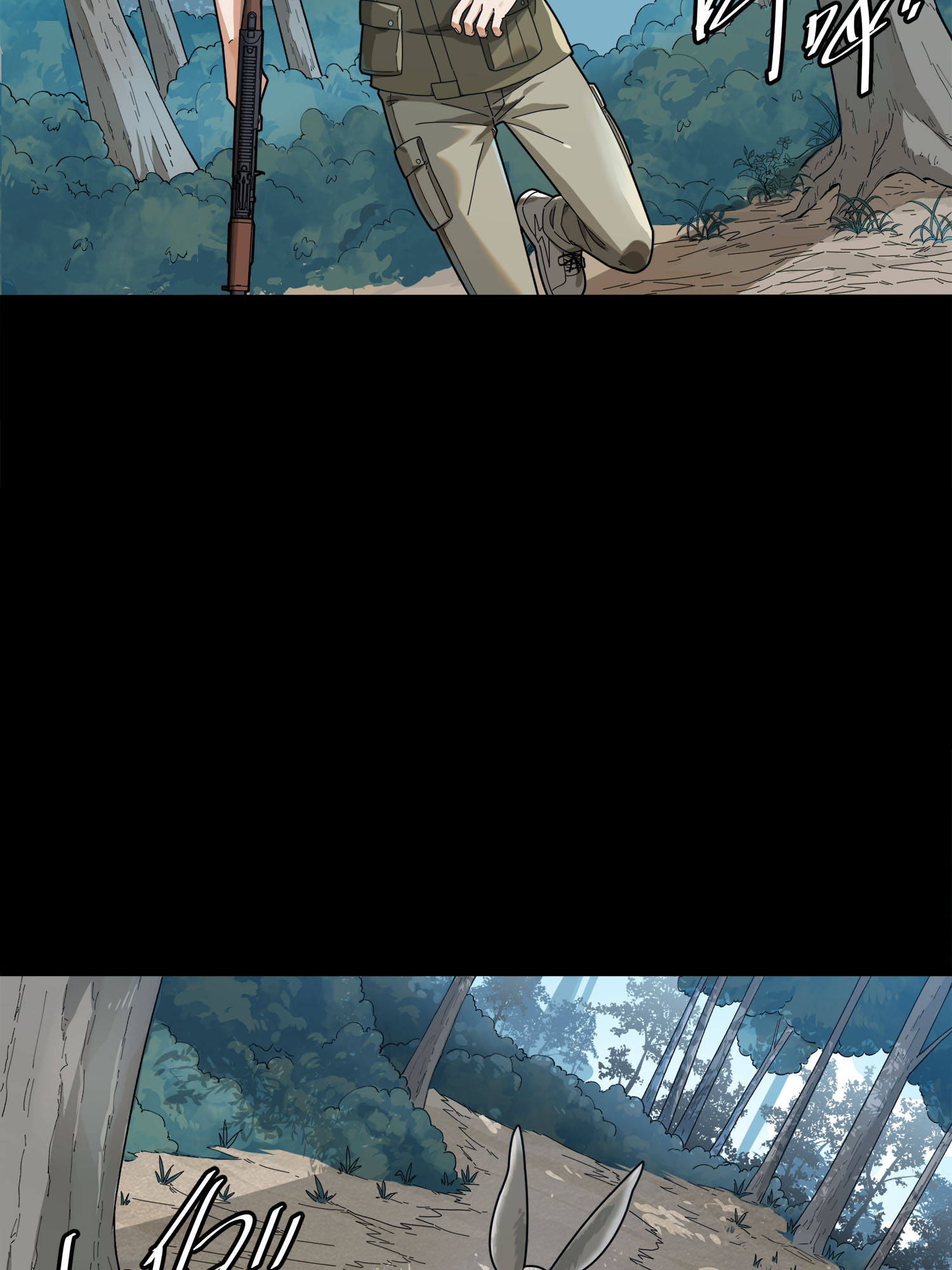 和平精英：描边战神012 不愿话忆