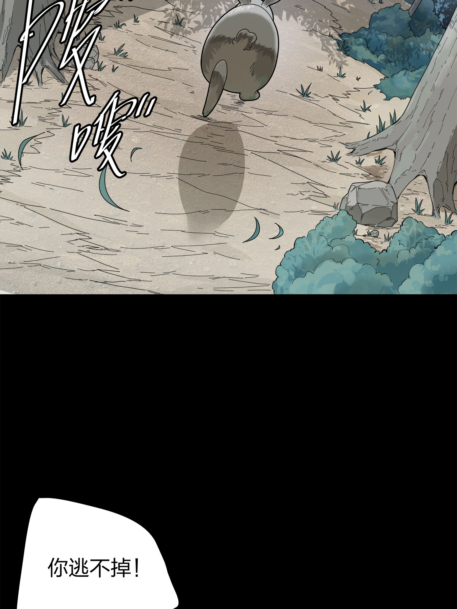 和平精英：描边战神012 不愿话忆