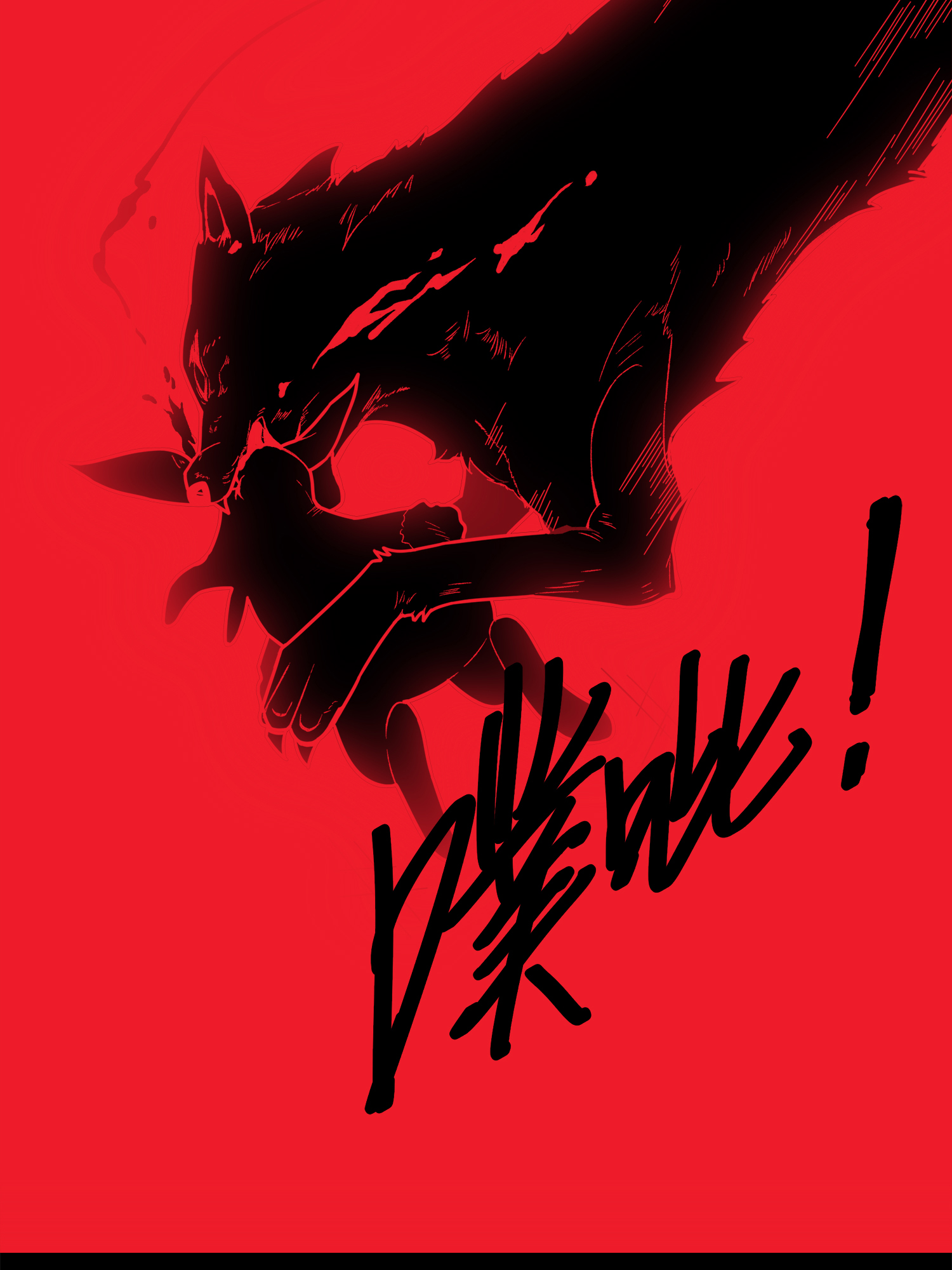 和平精英：描边战神012 不愿话忆