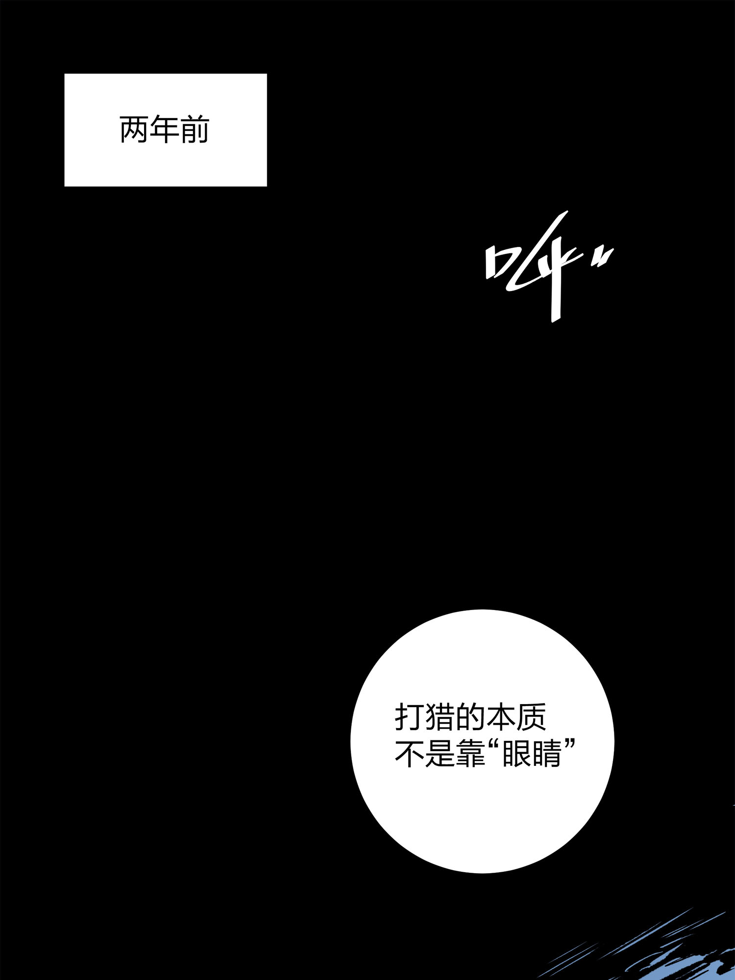 和平精英：描边战神012 不愿话忆