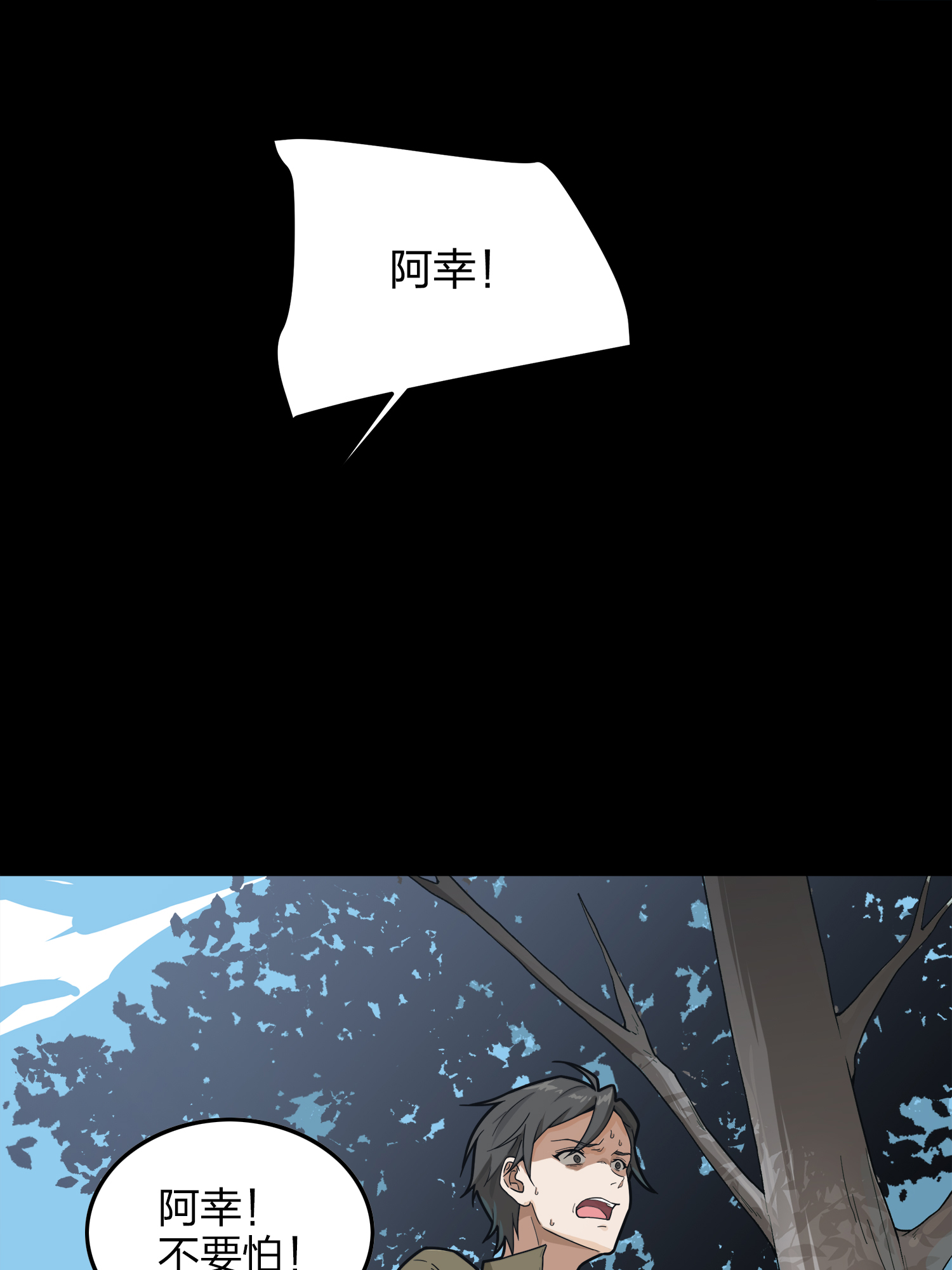 和平精英：描边战神012 不愿话忆