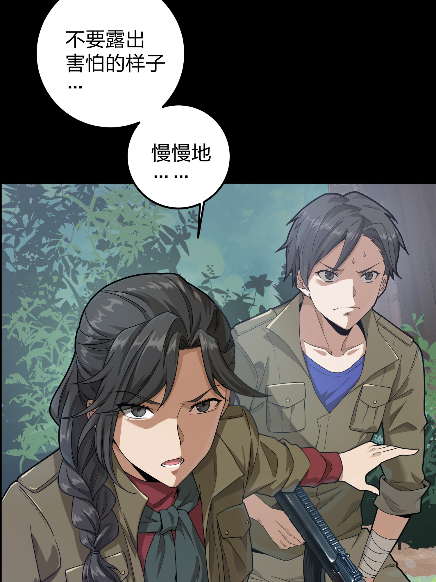 和平精英：描边战神012 不愿话忆