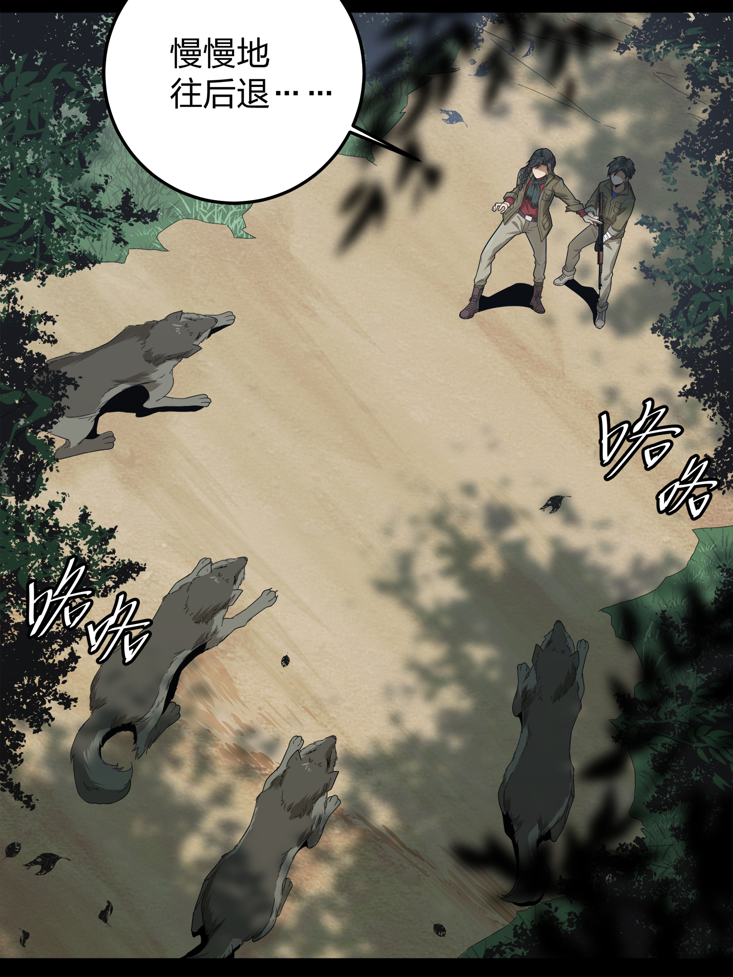 和平精英：描边战神012 不愿话忆