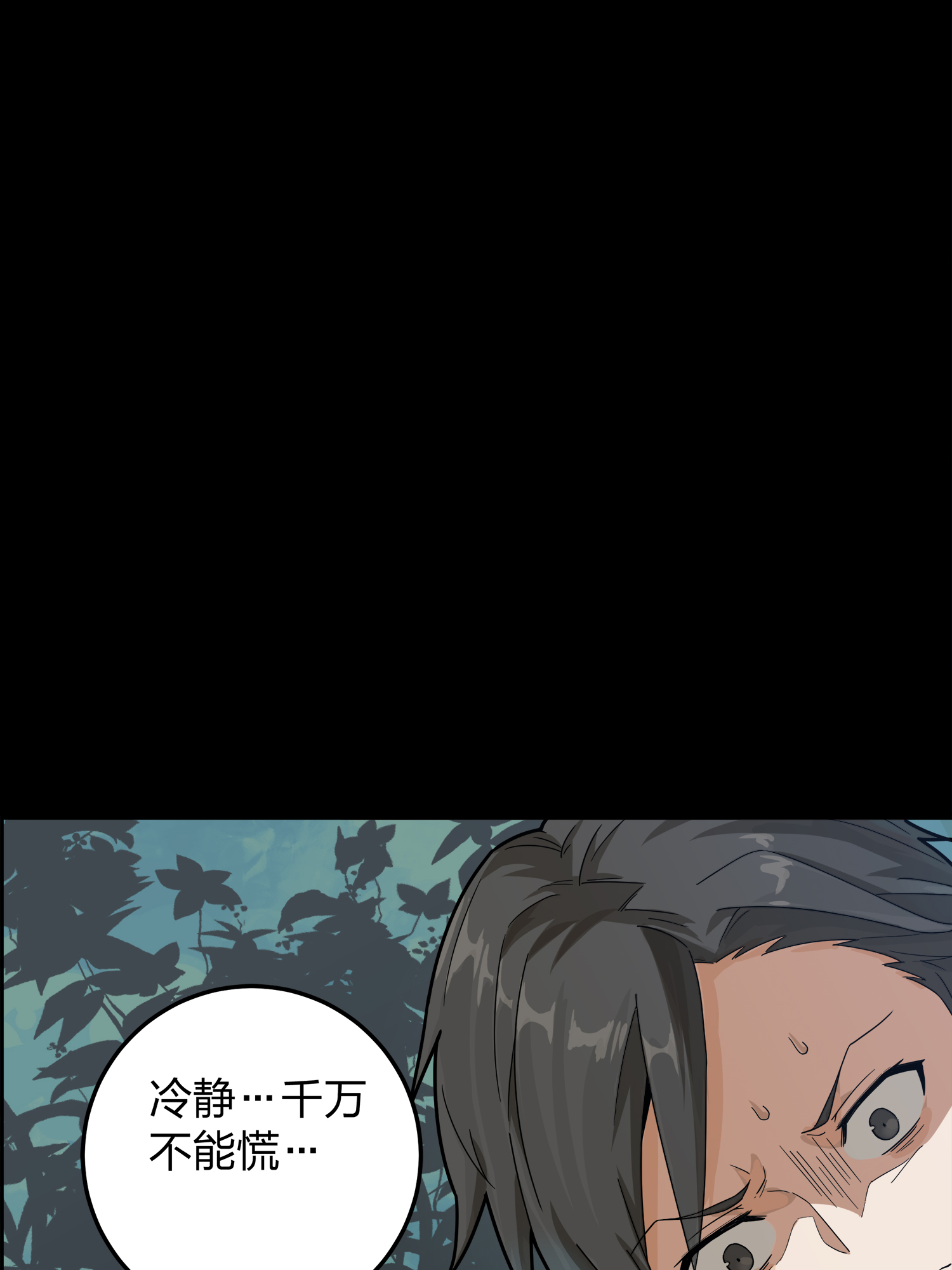 和平精英：描边战神012 不愿话忆