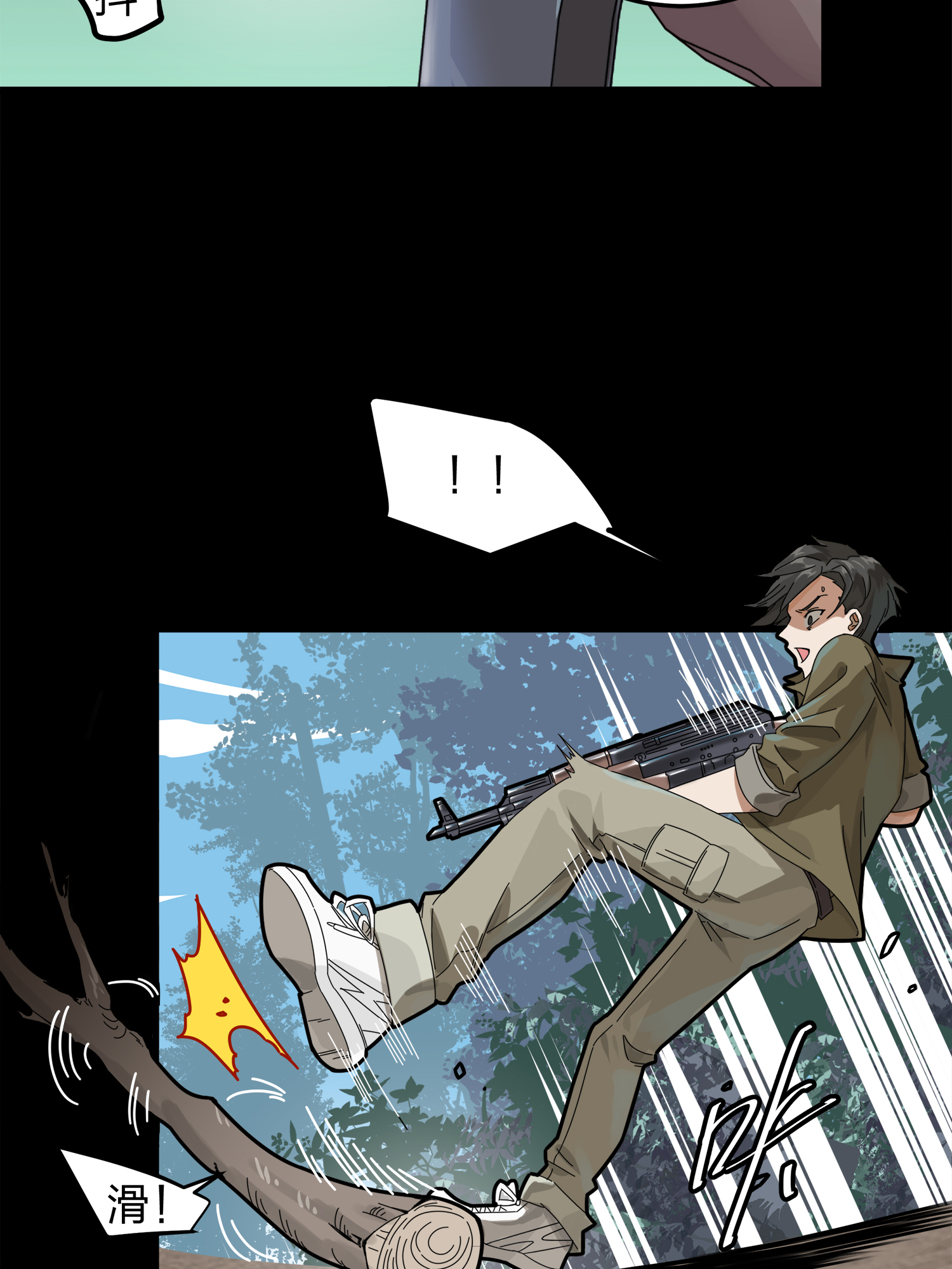 和平精英：描边战神012 不愿话忆